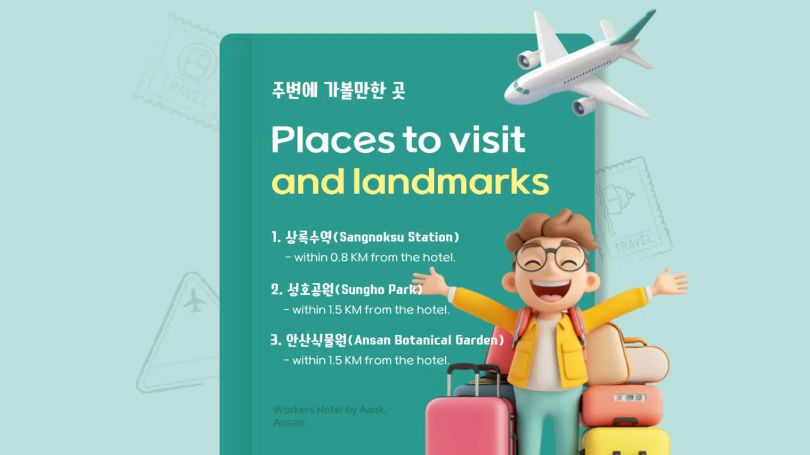 Text overlay in Workers Hotel Ansan by Aank