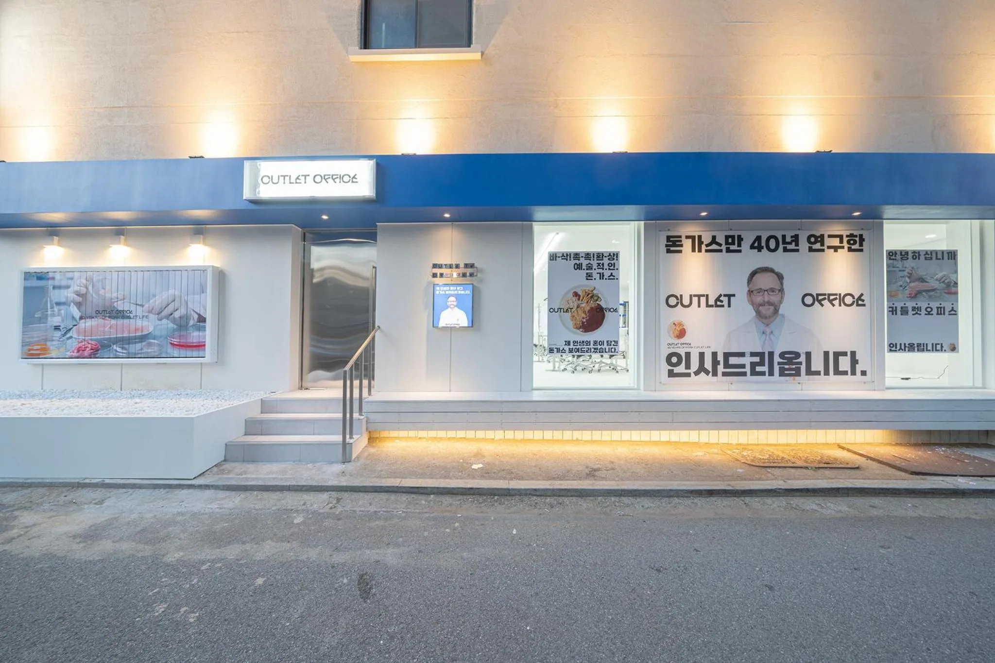 Street view in Workers Hotel Ansan by Aank