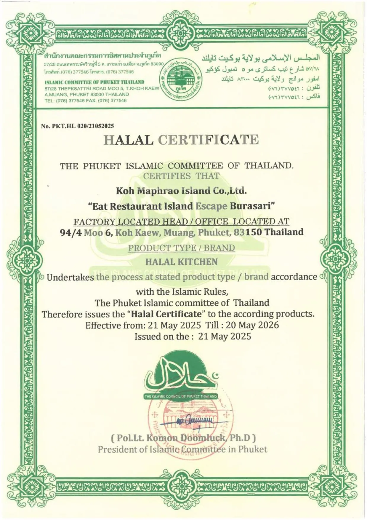 Food in Villa Escape Burasari