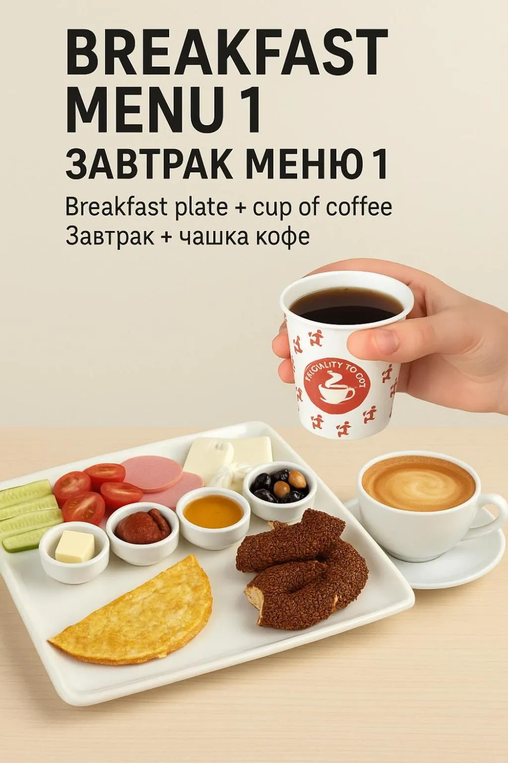 Breakfast in Dem Premium Hotel - Round Trip Airport Service - Istanbul International Airport