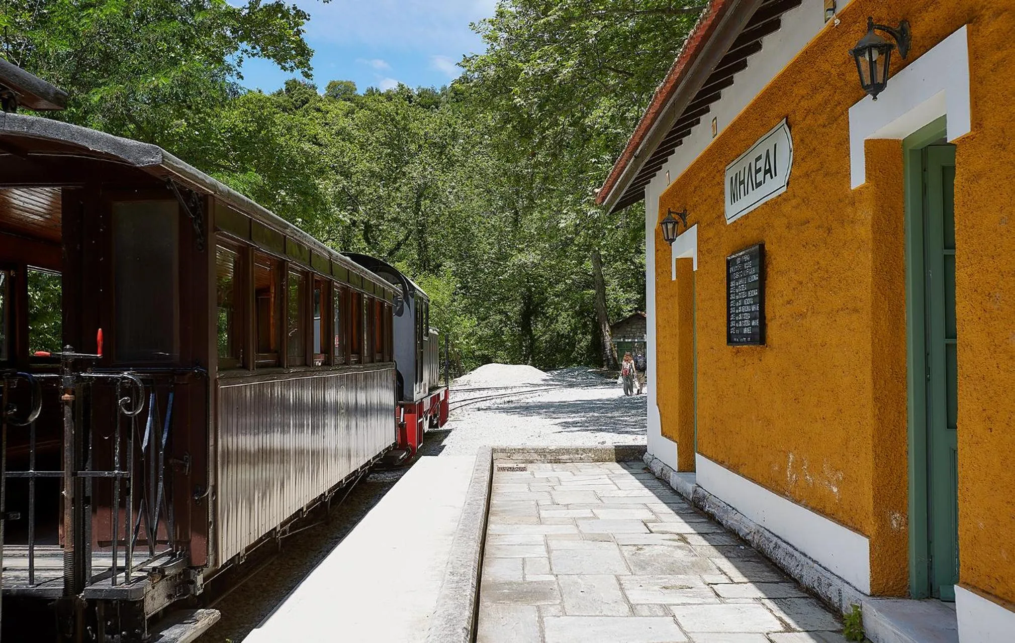 Nearby landmark in Palios Stathmos