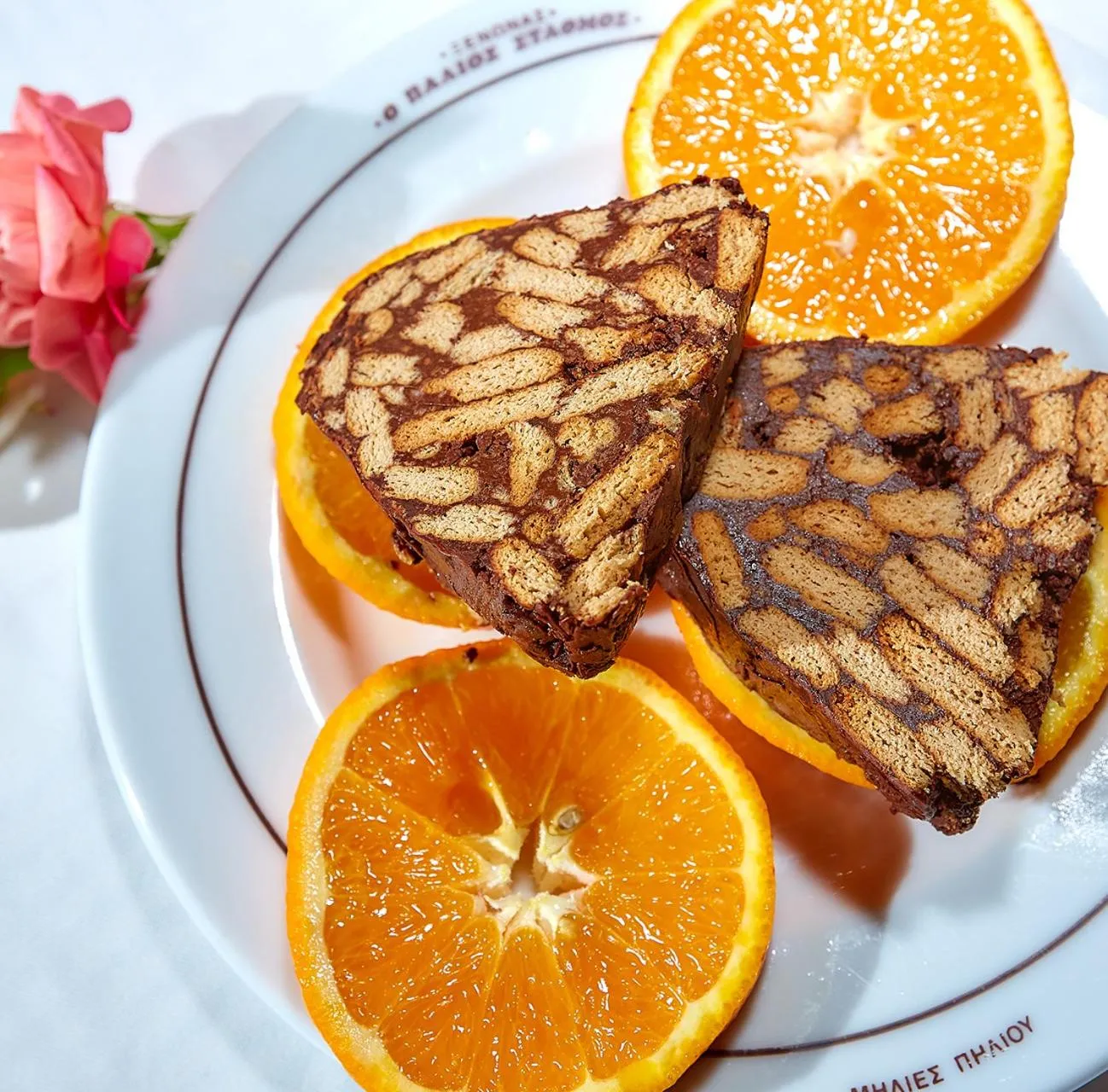 Meals in Palios Stathmos