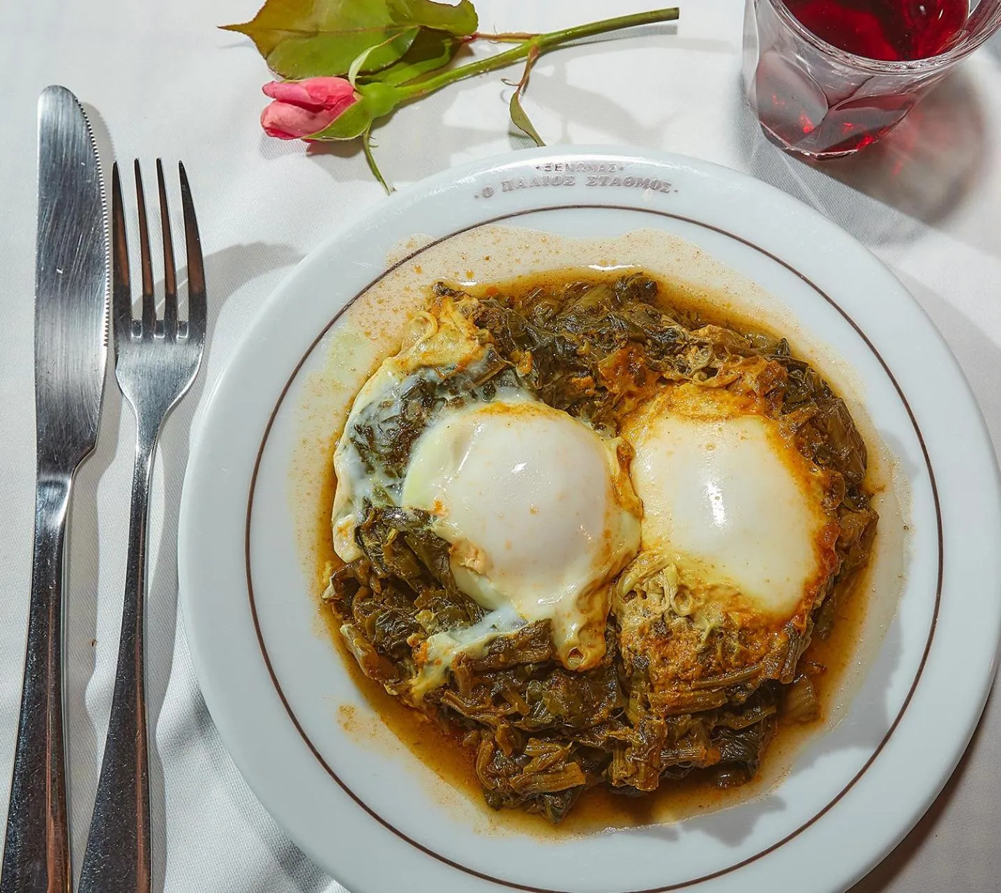 Food close-up in Palios Stathmos