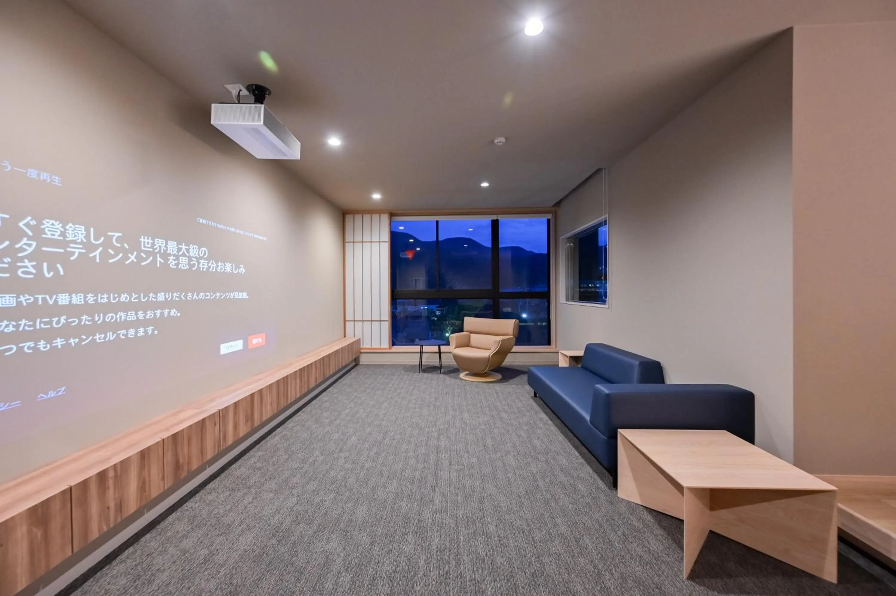 Ureshino Onsen Yadoya Uchiroji