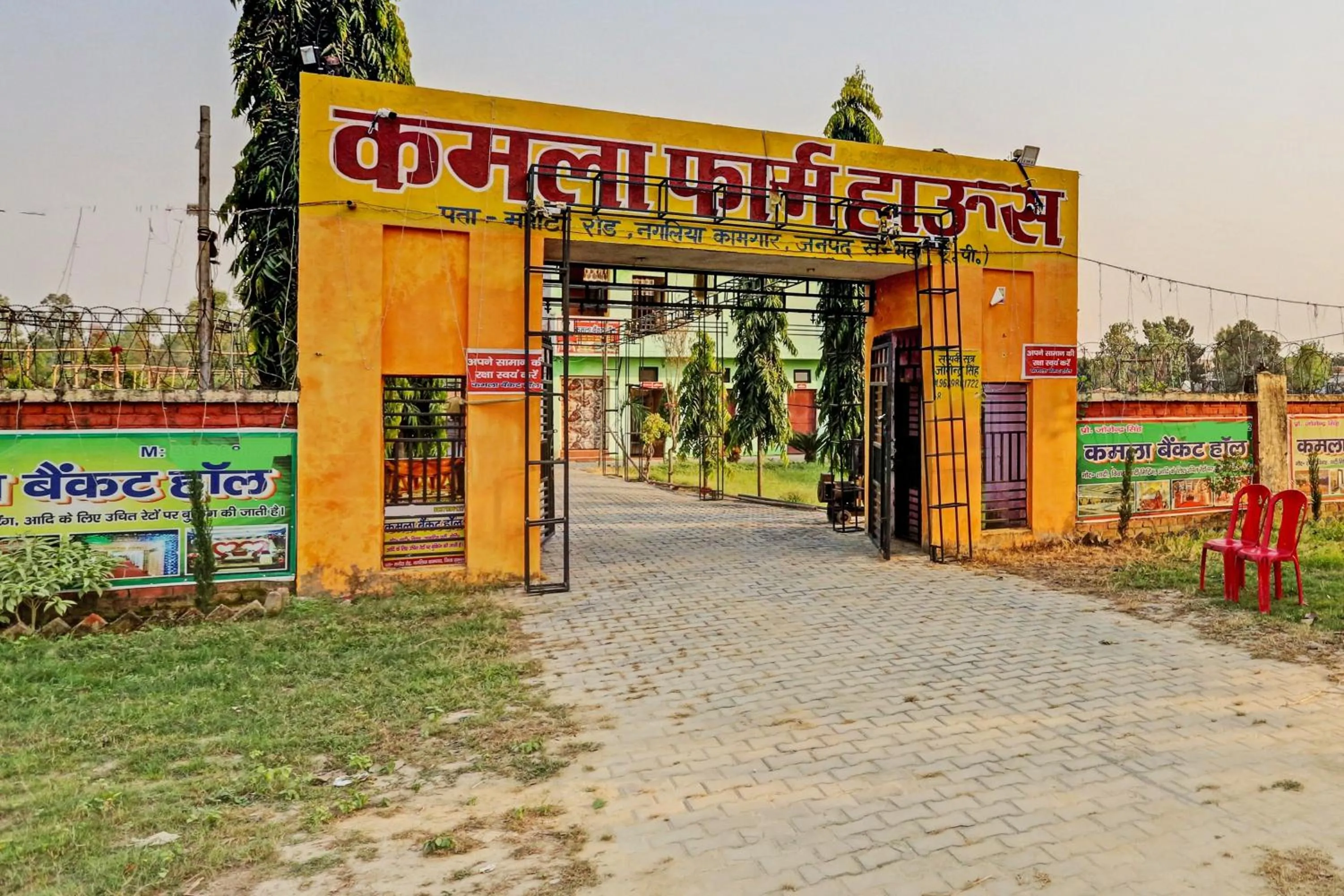 Facade/entrance in Hotel O Kamla banquet hall