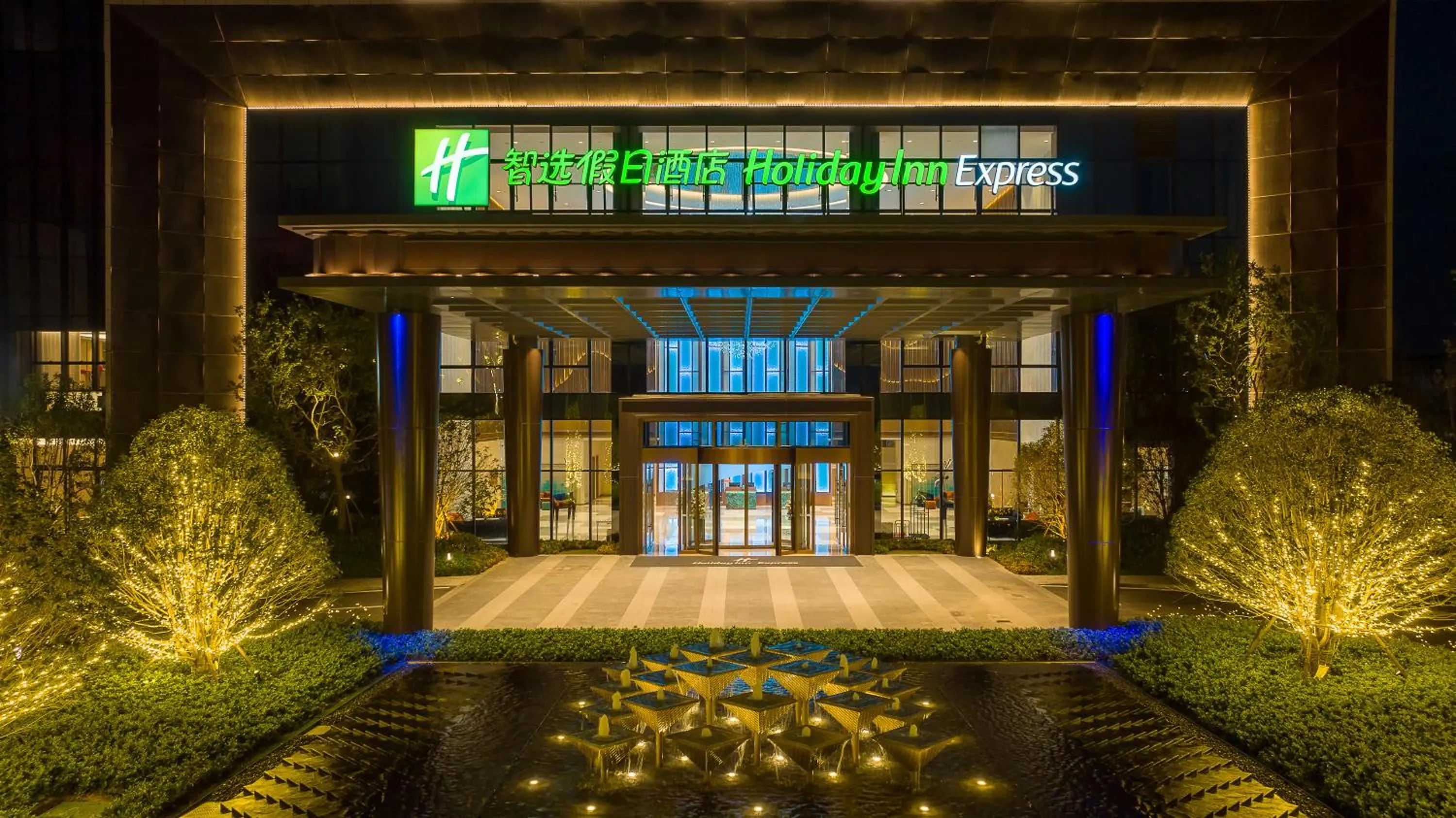 Night in Holiday Inn Express Zhoukou Dancheng by IHG