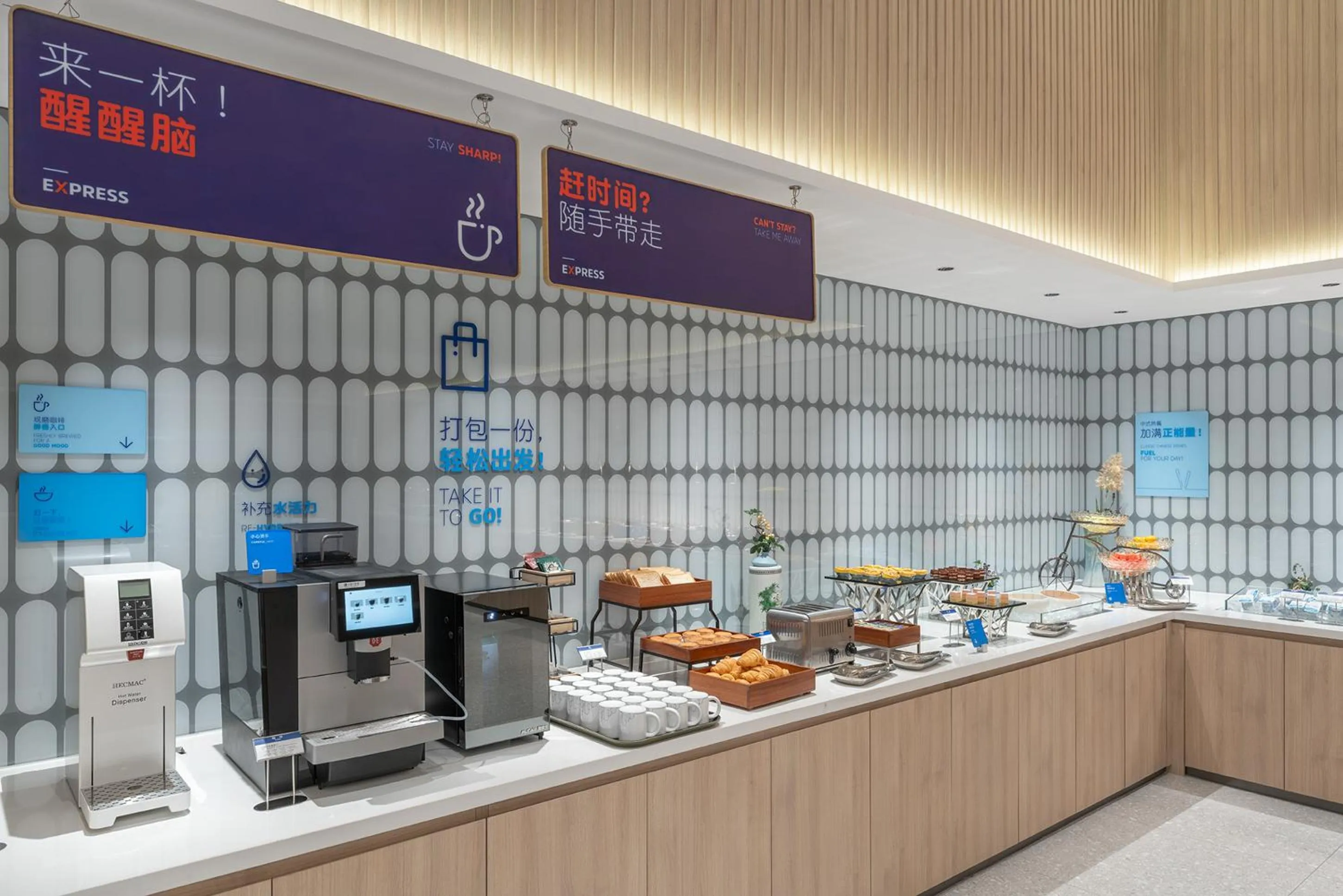 Breakfast in Holiday Inn Express Yinchuan Yuehai