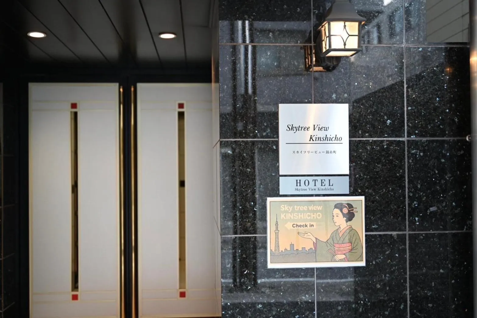 Property building in 錦系町天空樹景觀飯店 Skytree View Kinshicho - crib free