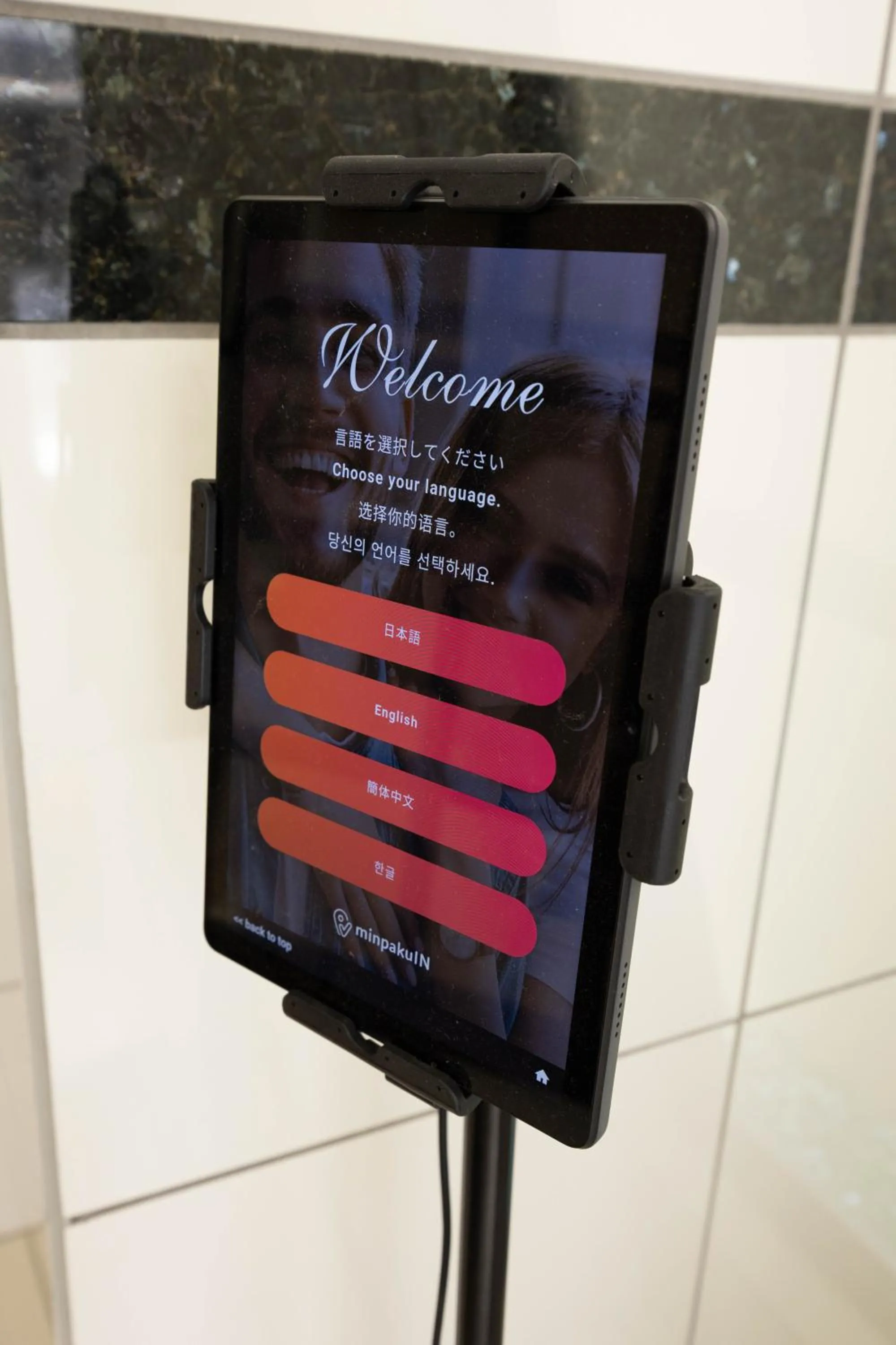 Text overlay in 錦系町天空樹景觀飯店 Skytree View Kinshicho - crib free