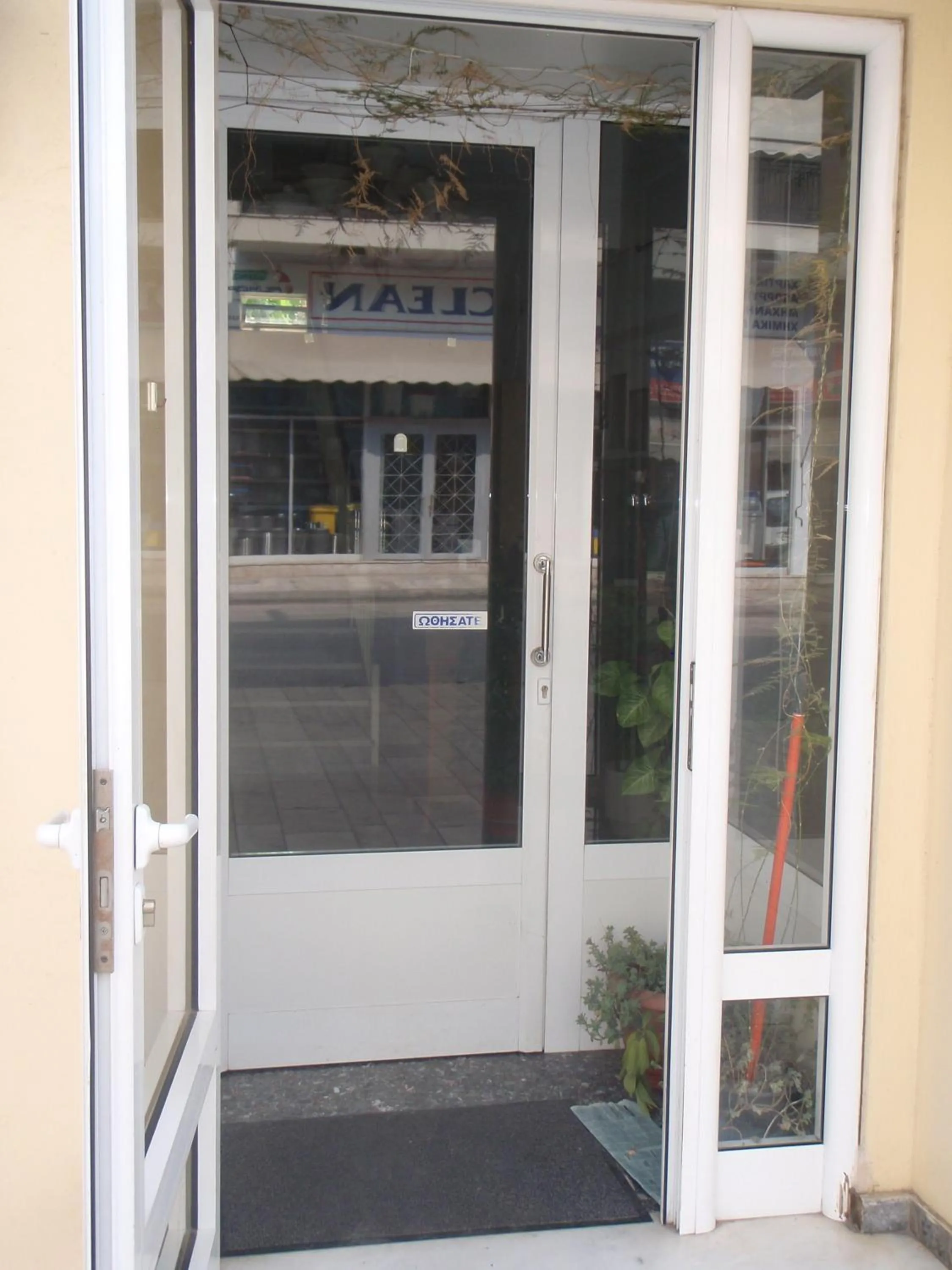 Facade/entrance in Artemis