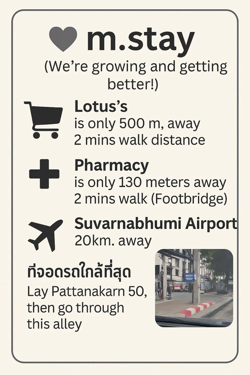 Nearby landmark in mstay