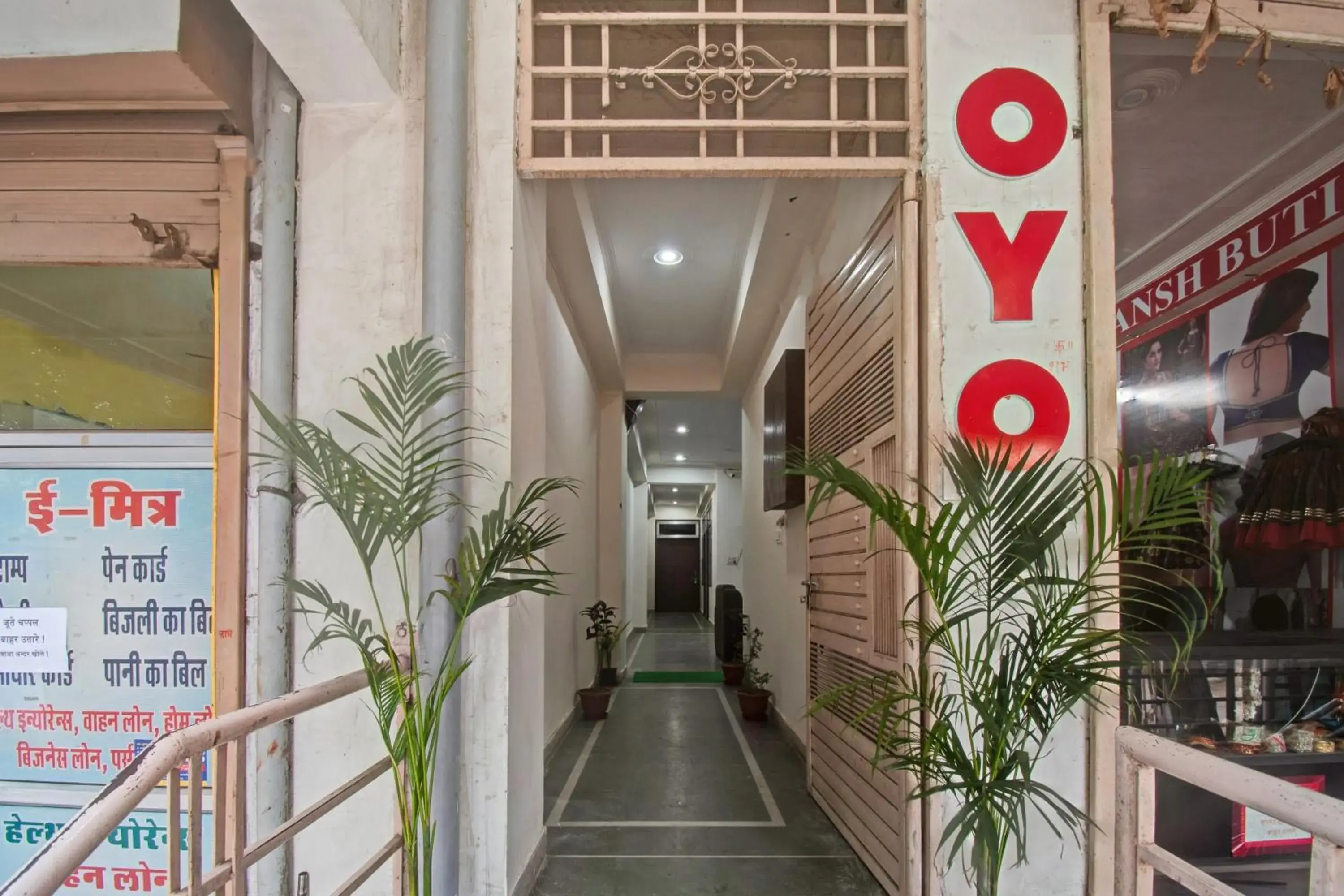 Facade/entrance in Hotel O Shree Shyam Palace Facade/entrance in Hotel O Shree Shyam Palace