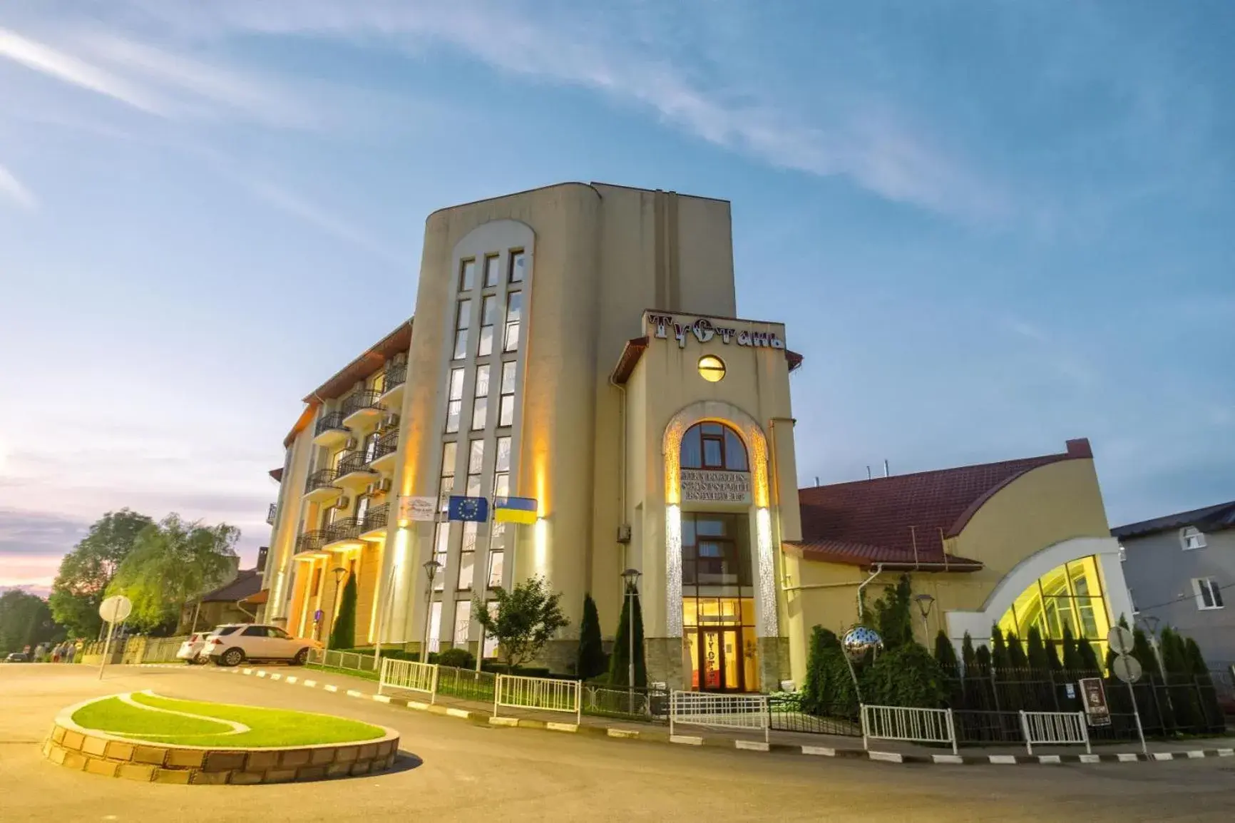 Hotel Tustan Hotel Tustan