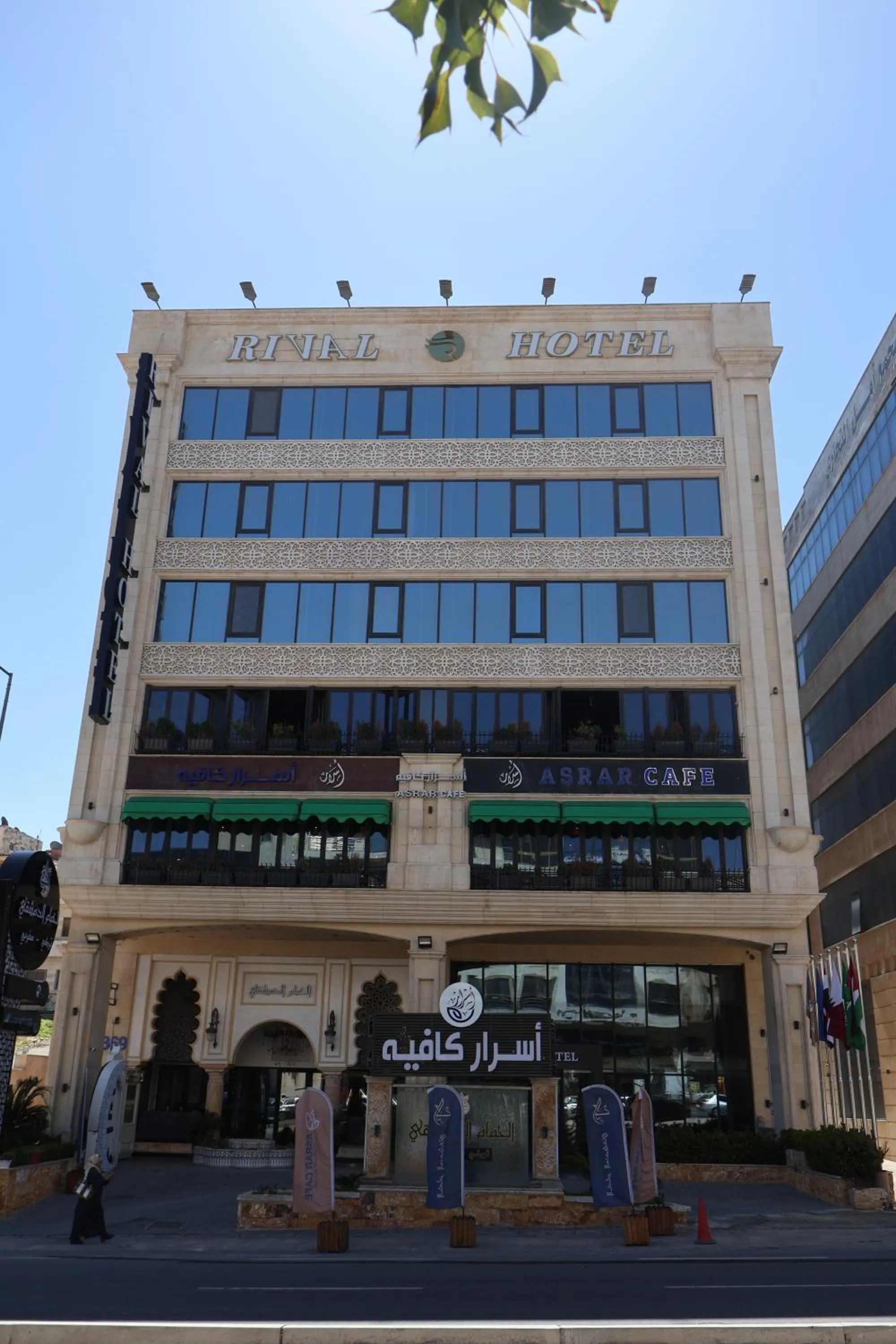 Property building in Rival Hotel Amman