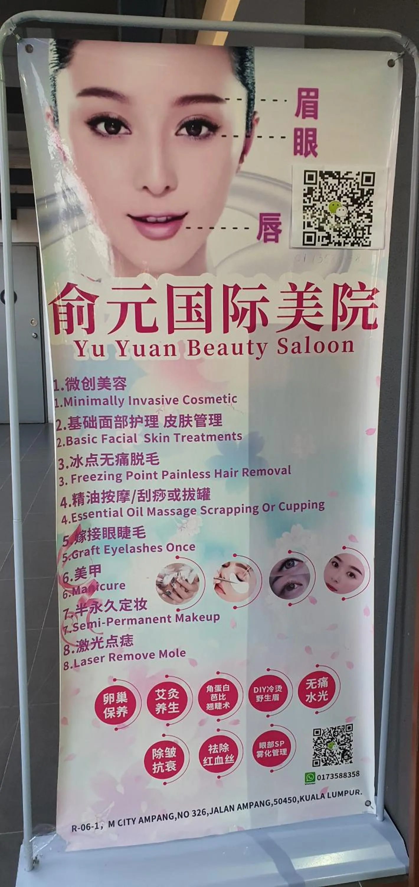 Text overlay in M City Ampang KL city