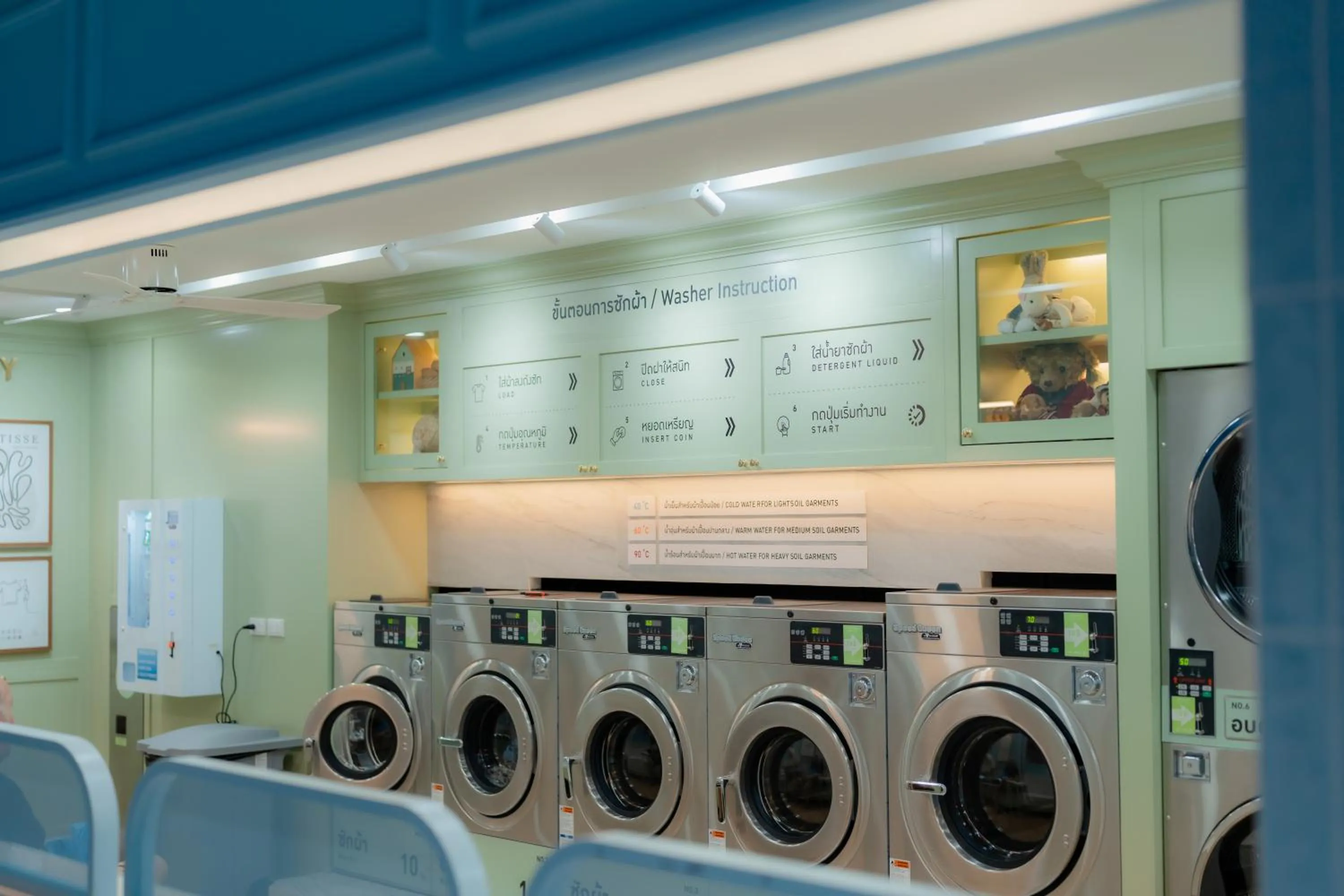 washing machine in Apo Hotel