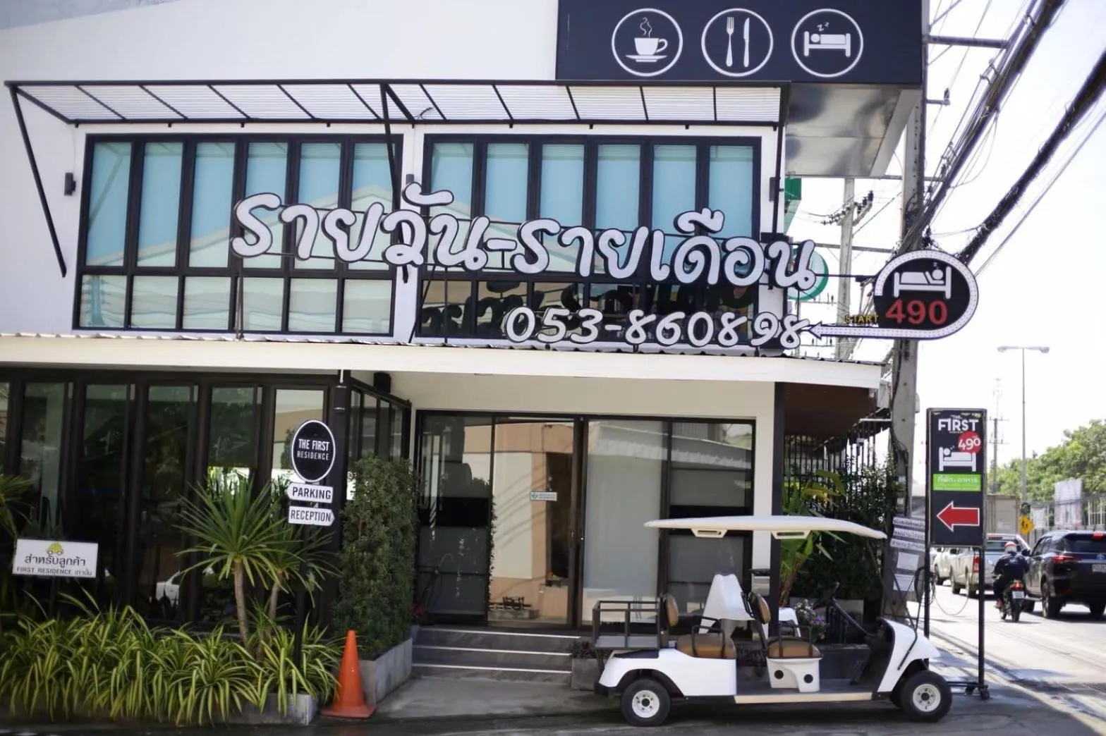 Facade/entrance in First Residence