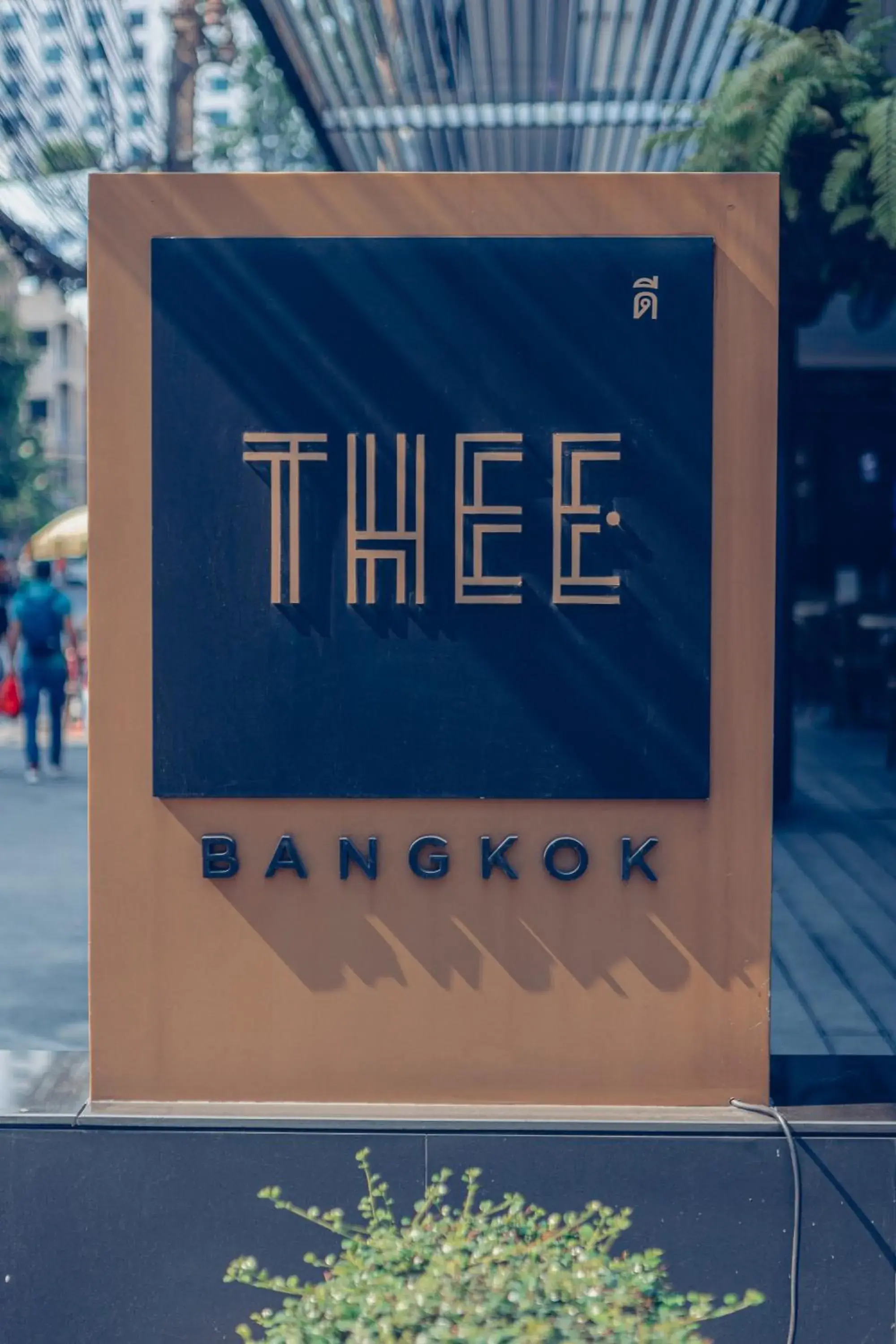 Property building in THEE Bangkok by TH District "newly renovated" Property building in THEE Bangkok by TH District "newly renovated"