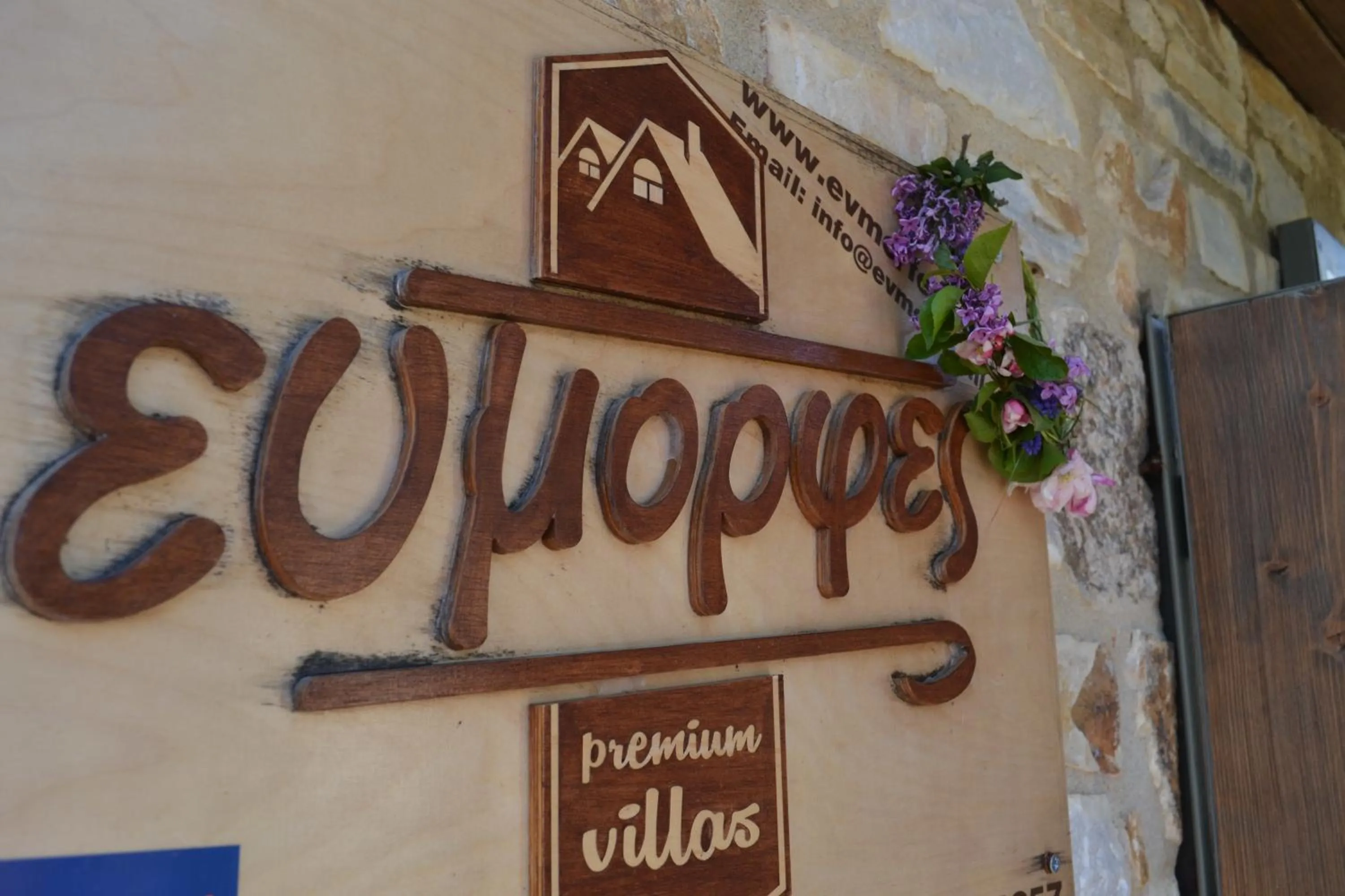 Property logo or sign in Evmorfes Villas