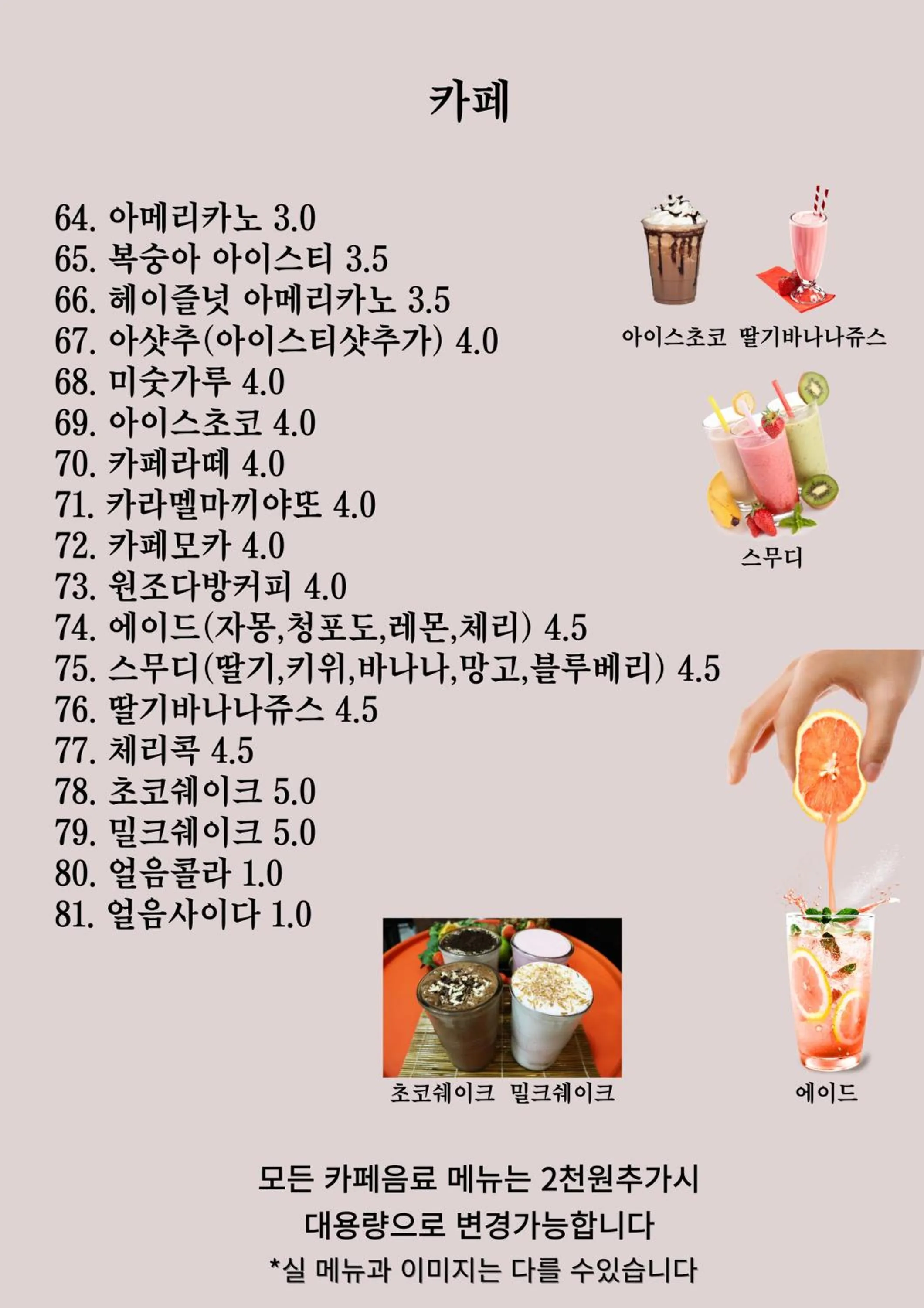 Breakfast in Golden Hotel Incheon