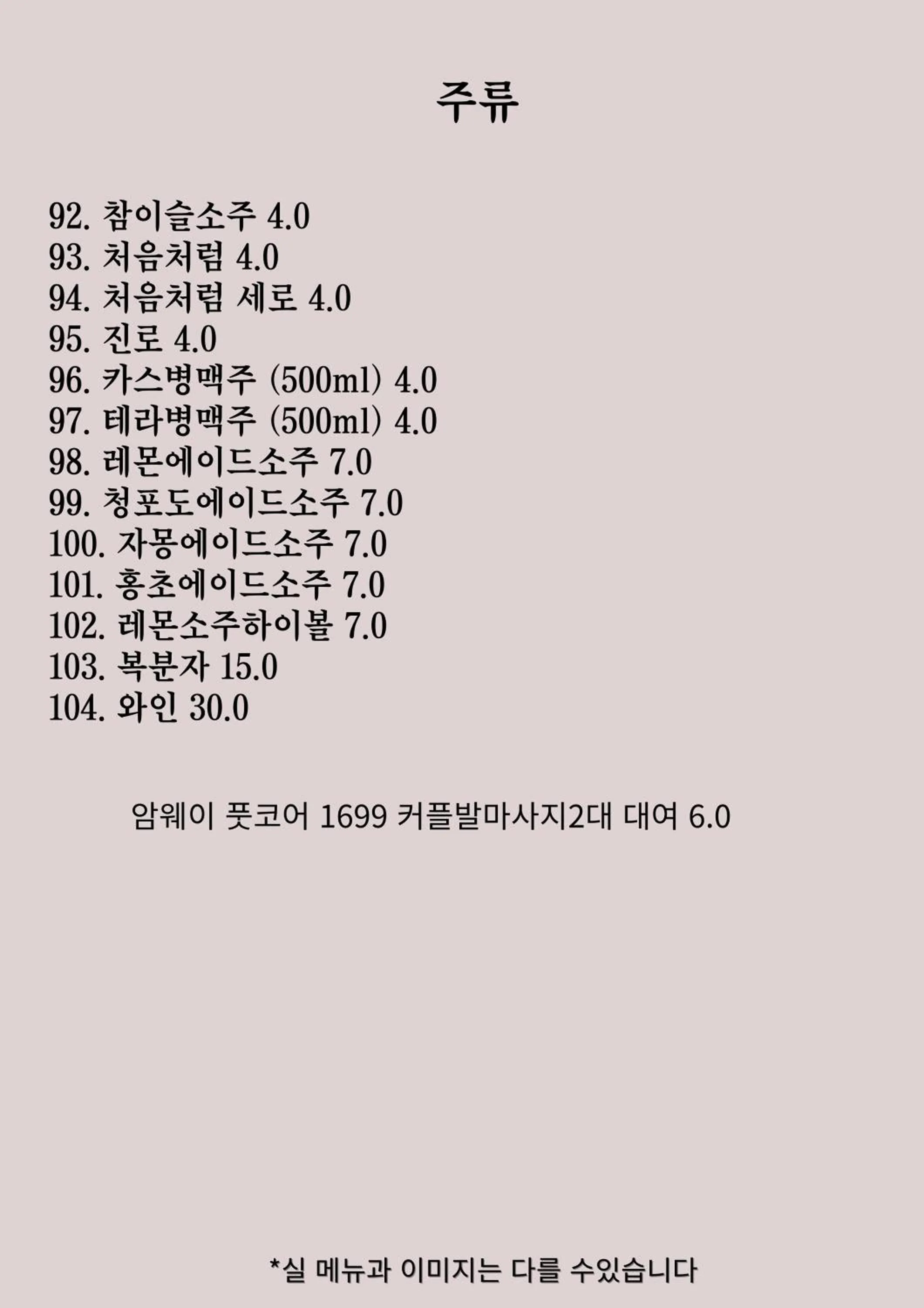 Breakfast in Golden Hotel Incheon
