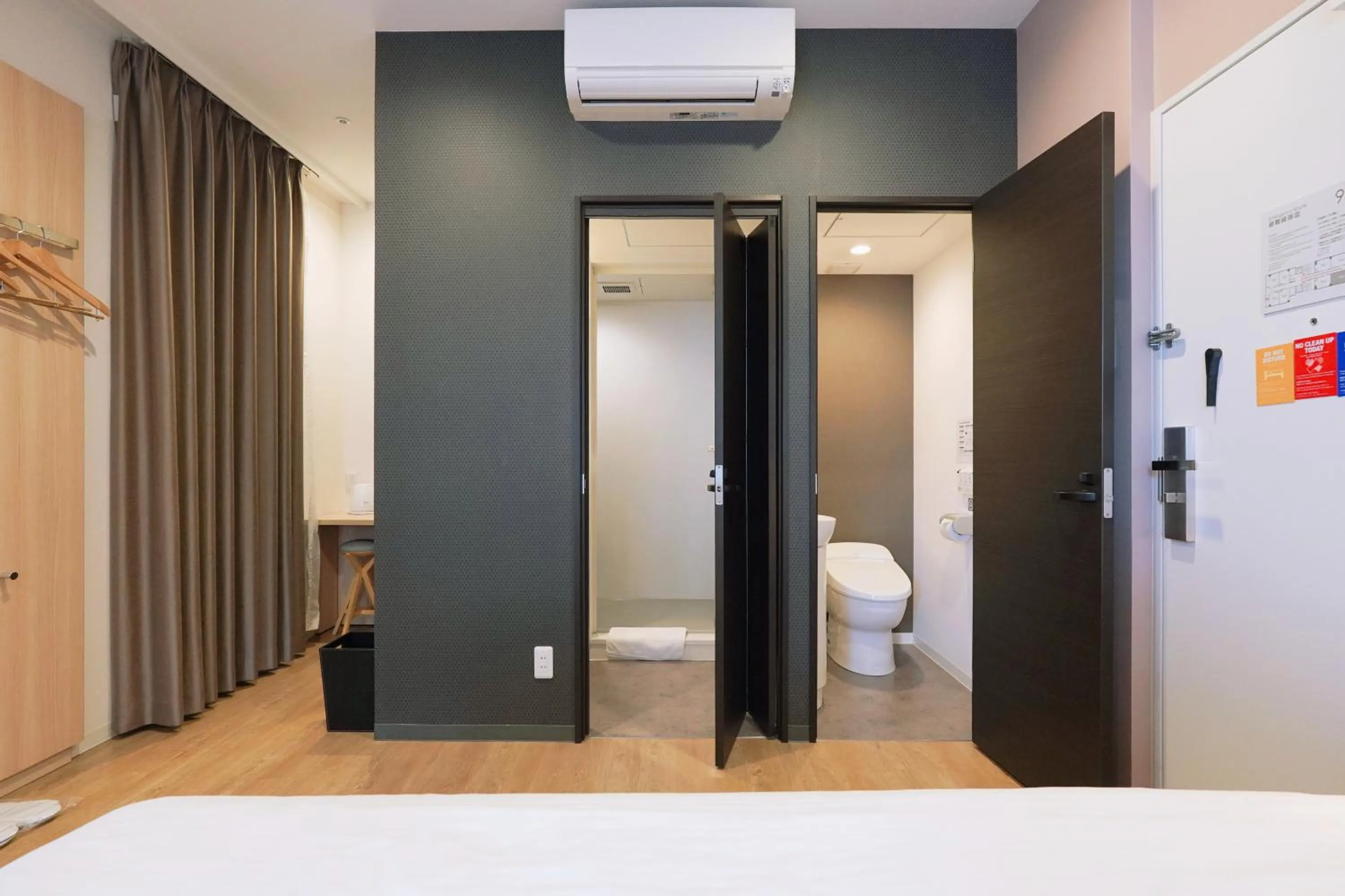 Toilet in Park Central Sakura Hotel