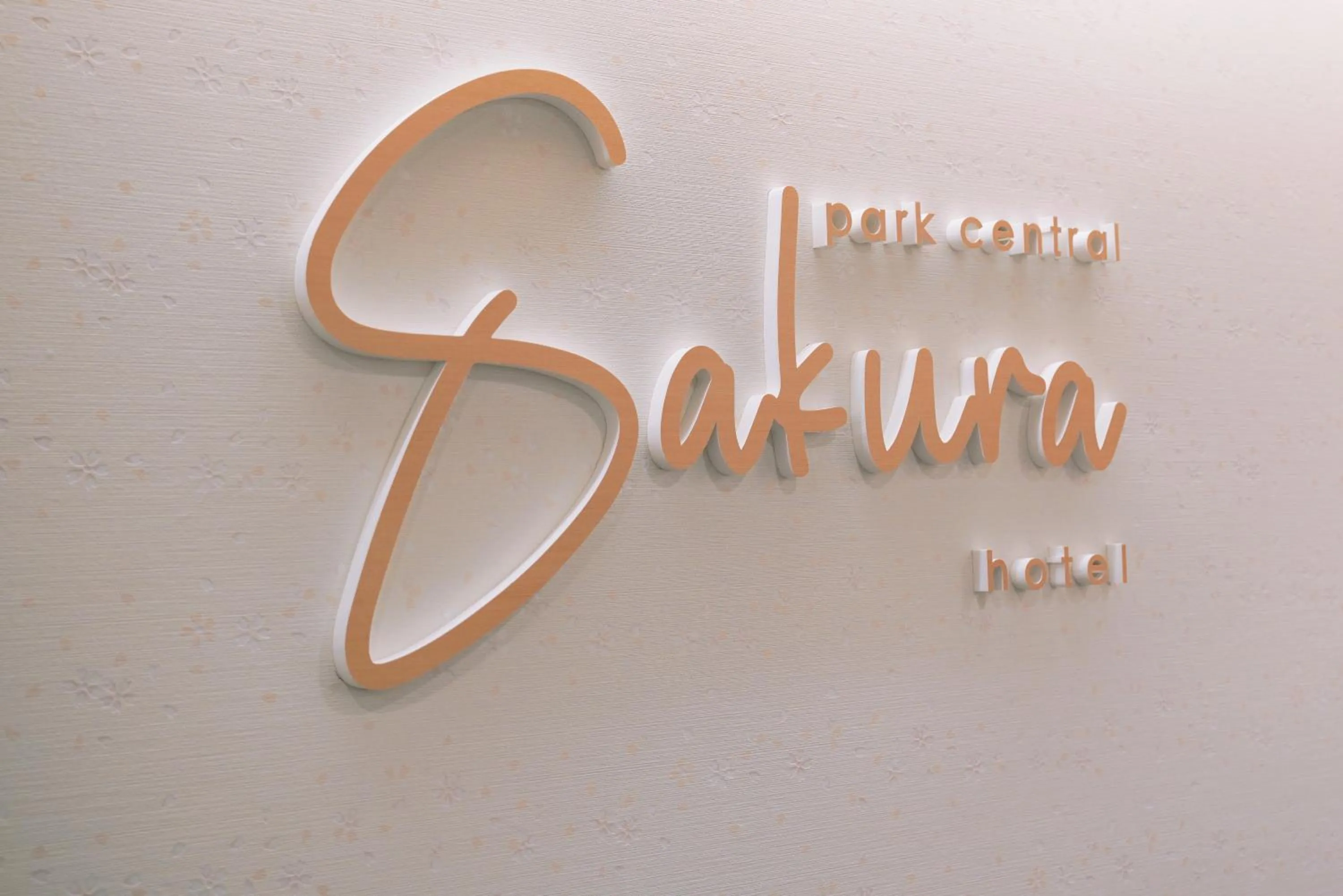 Property logo or sign in Park Central Sakura Hotel