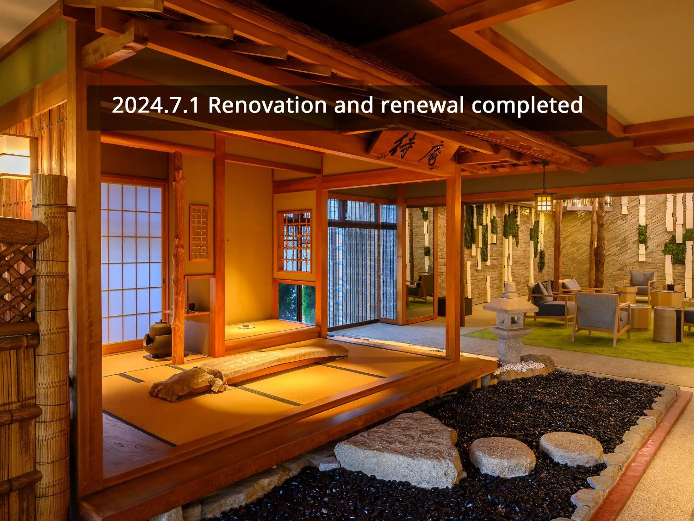 Lobby or reception, Bed in KAMENOI HOTEL Nachi Katsuura Lobby or reception, Bed in KAMENOI HOTEL Nachi Katsuura