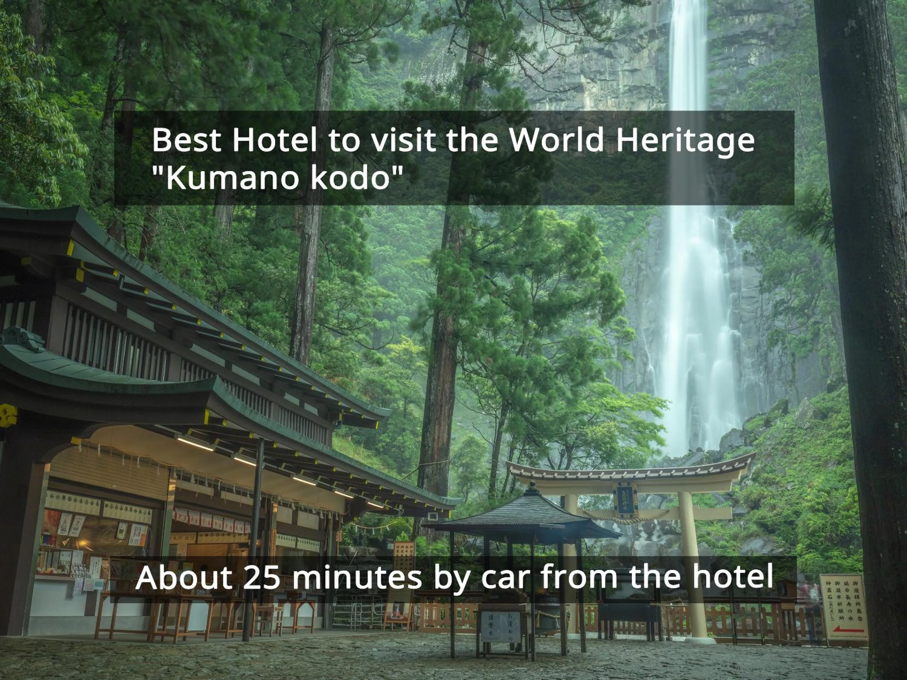 Nearby landmark in KAMENOI HOTEL Nachi Katsuura