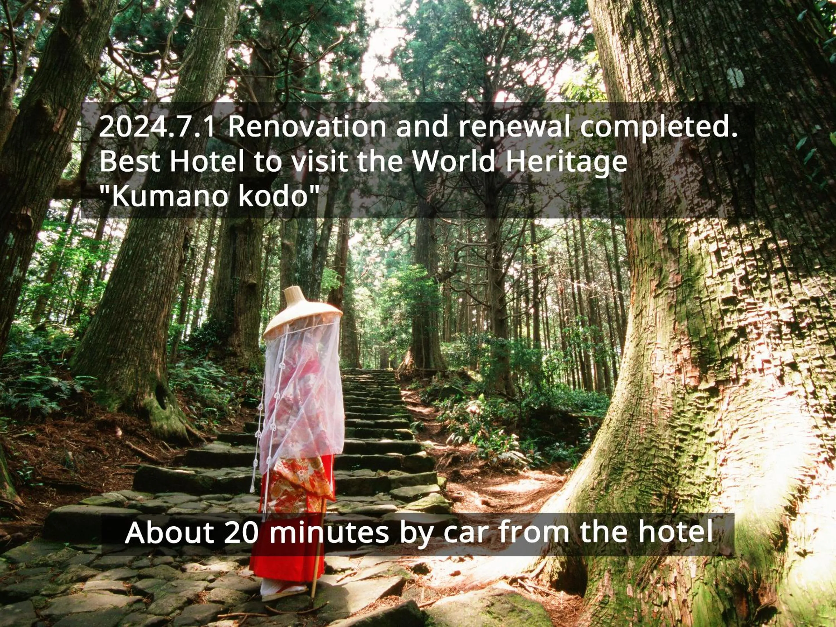 Nearby landmark in KAMENOI HOTEL Nachi Katsuura