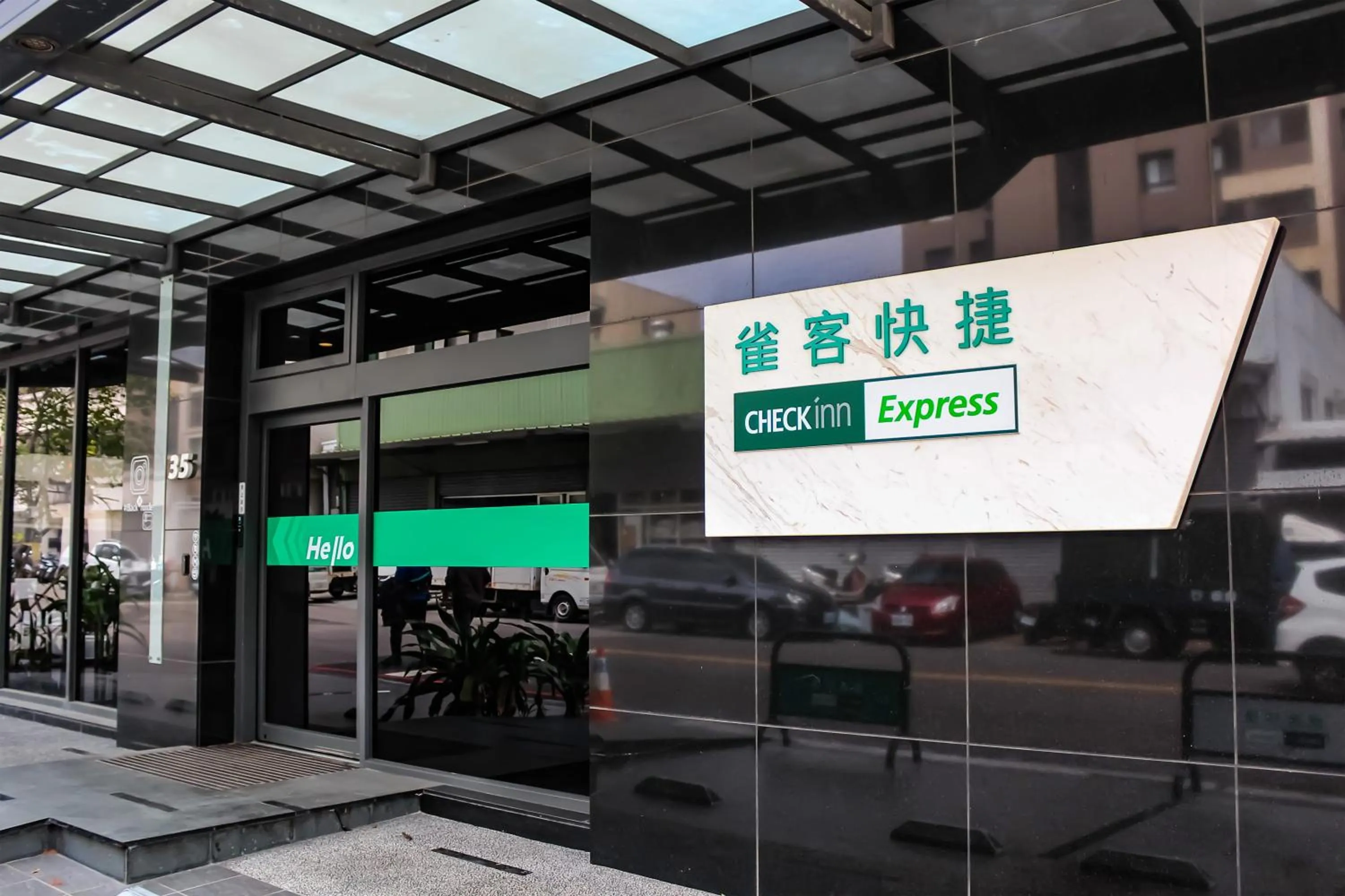Property logo or sign in CHECK inn Express Taichung FuXing Hall 2