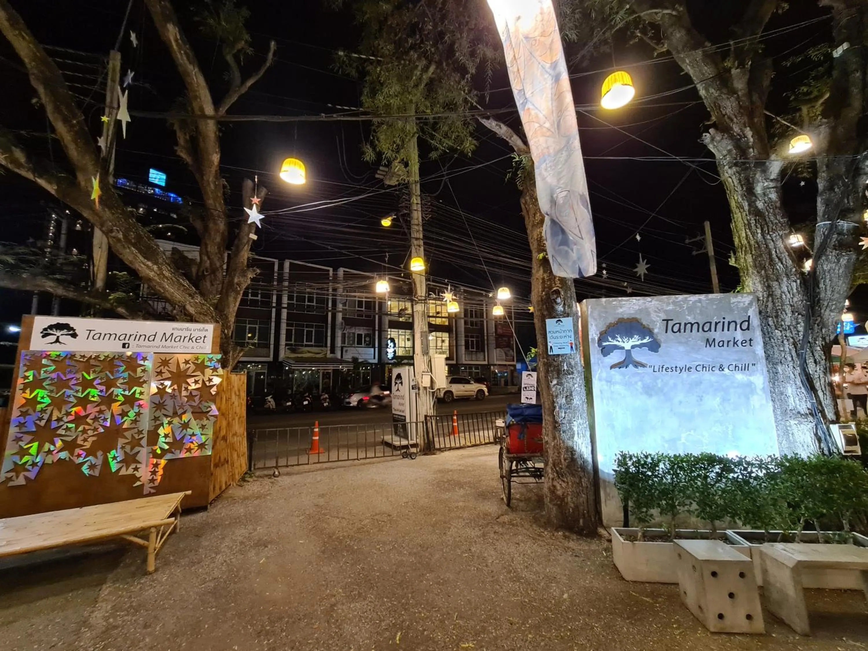 Nearby landmark in Vanilla Summer Inn