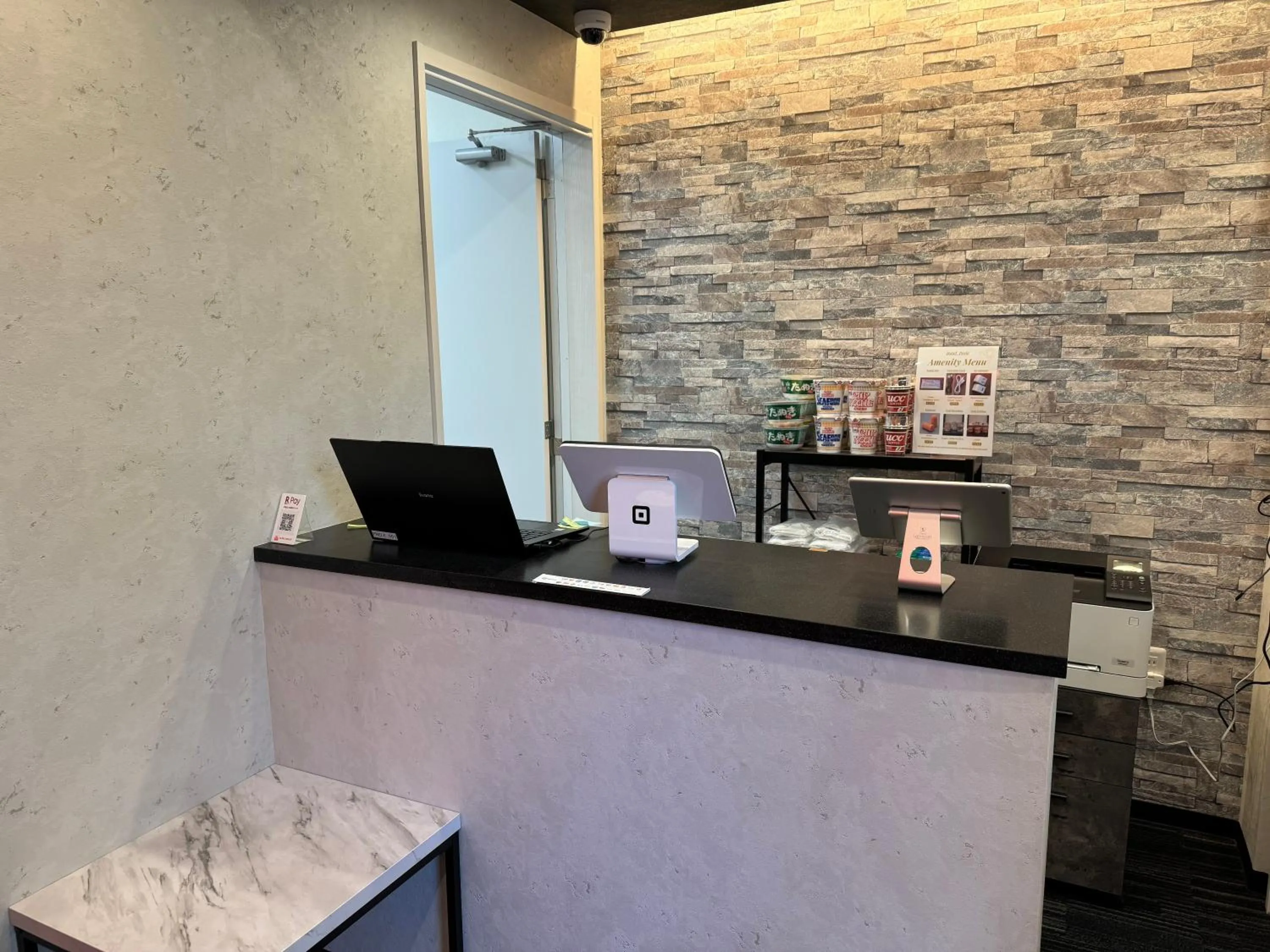 Lobby or reception in Hotel PRELE