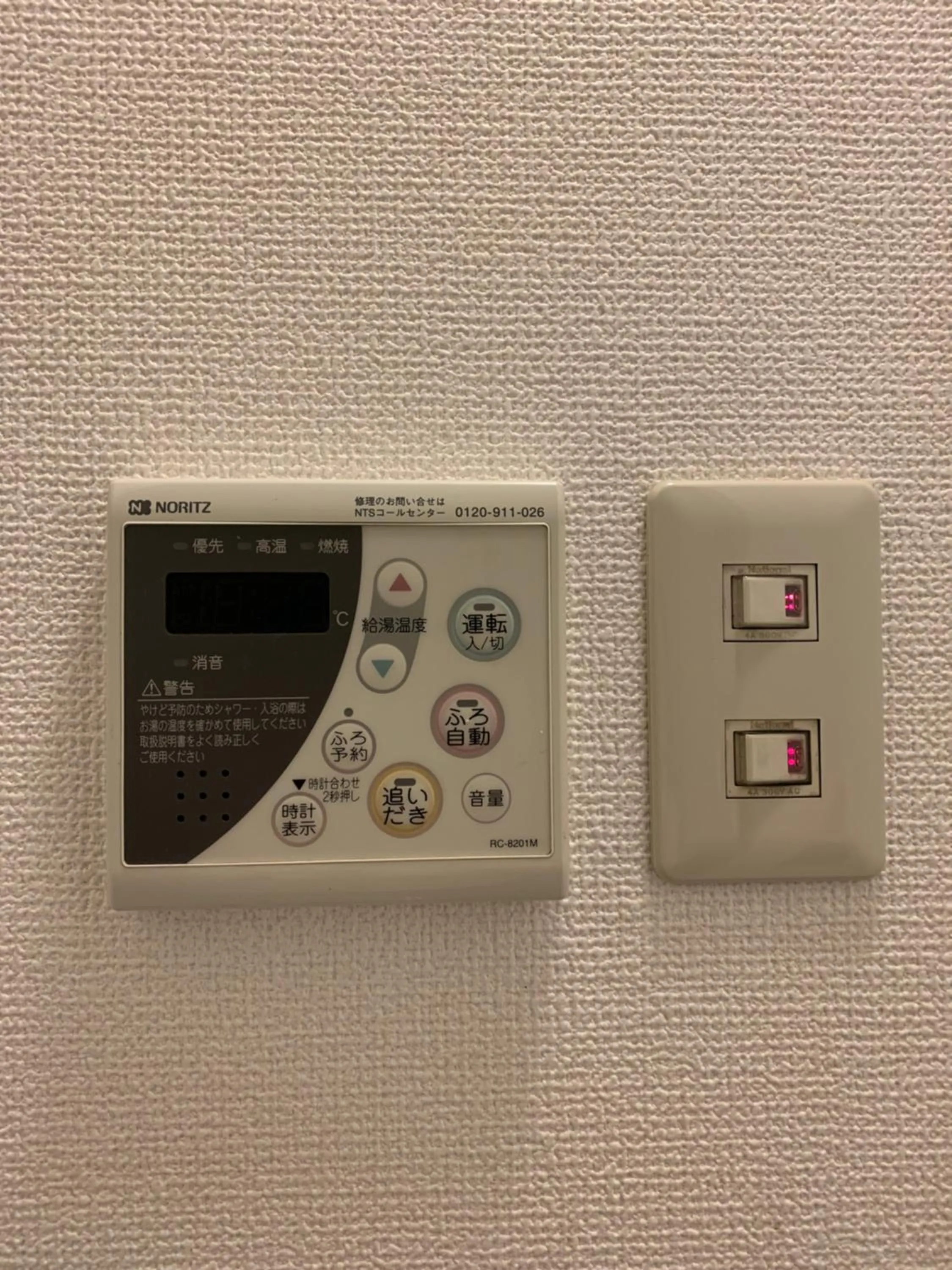 Shower in Hotel PRELE