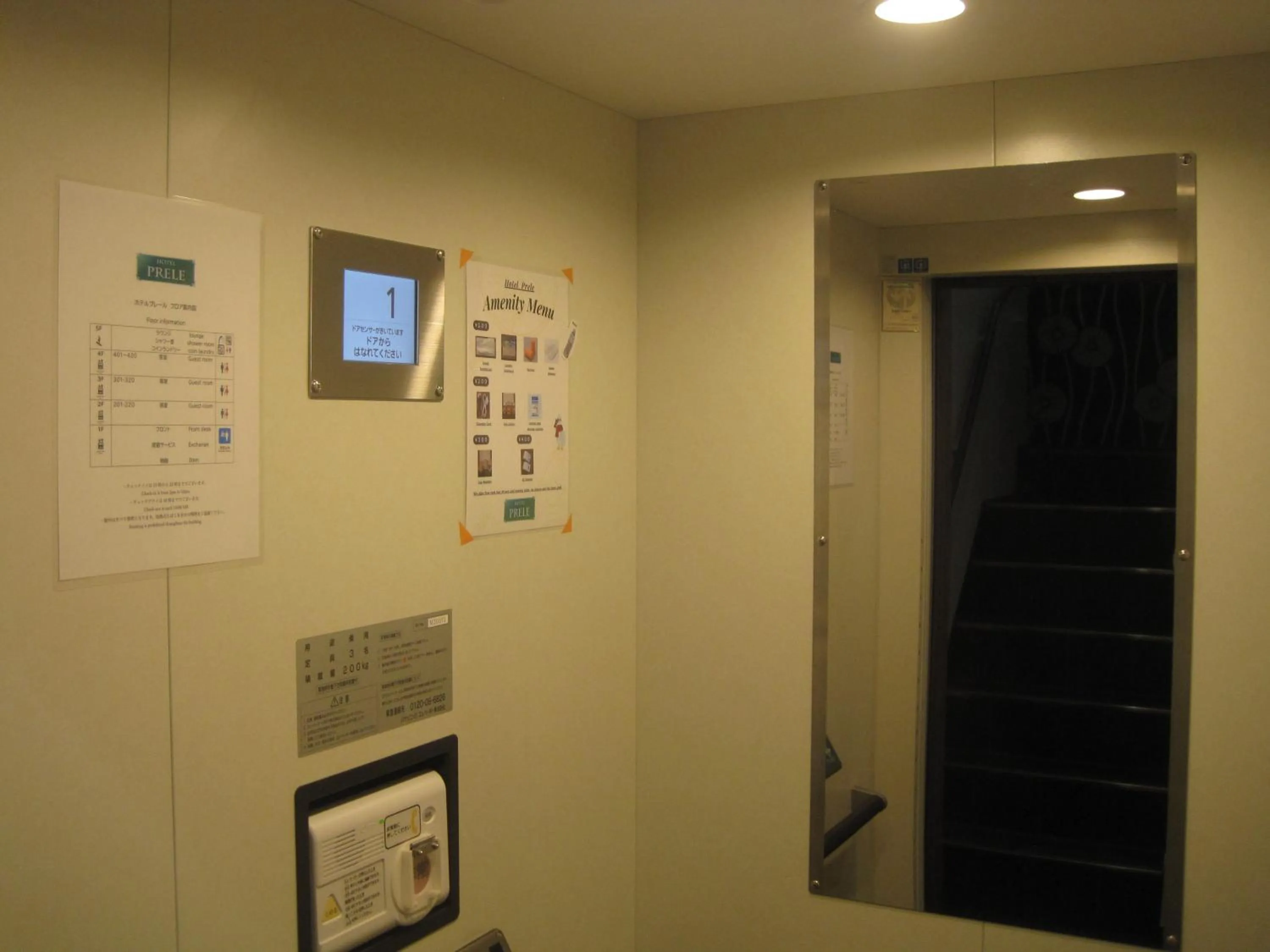 elevator in Hotel PRELE