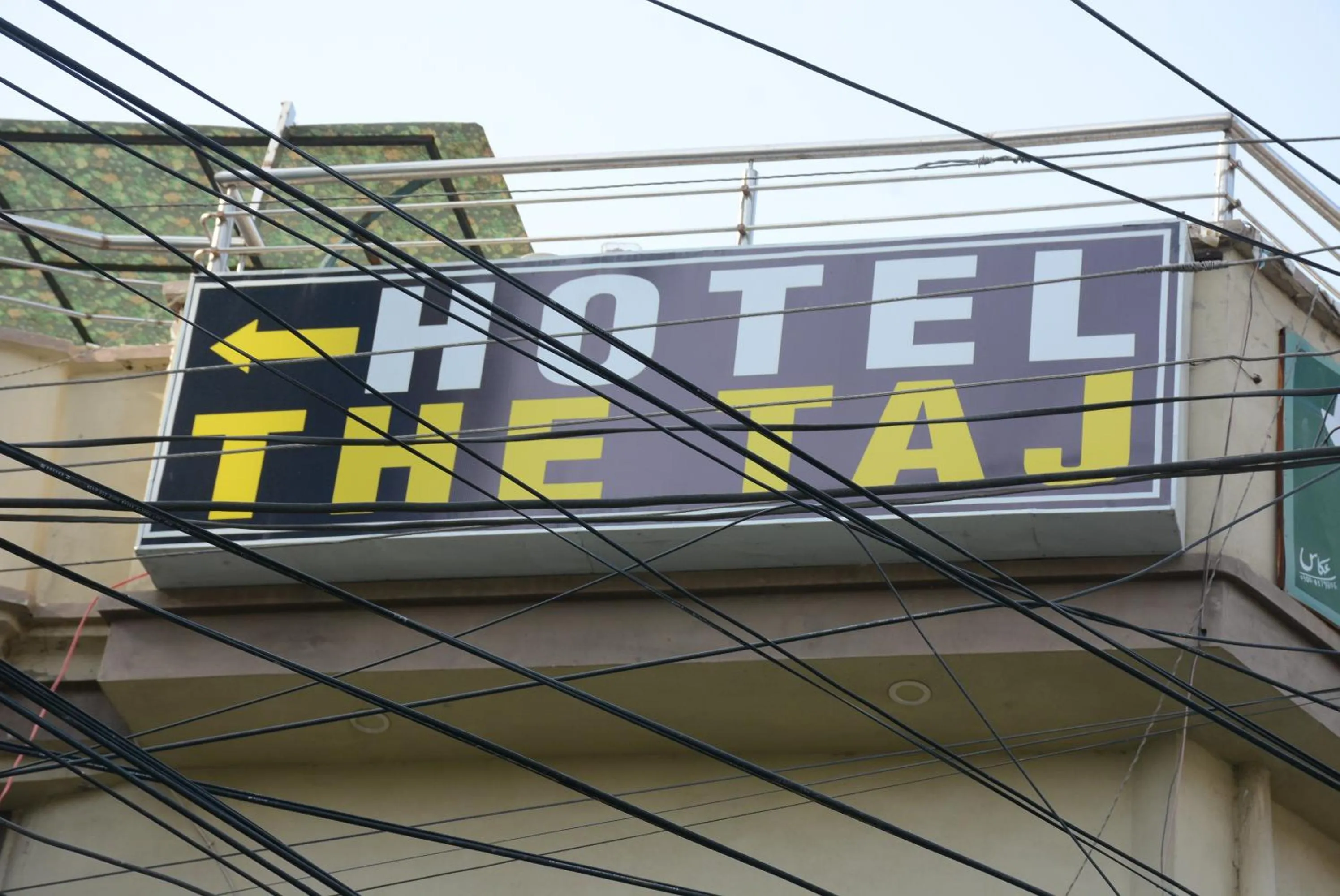 Property logo or sign in Hotel The Taj Multan