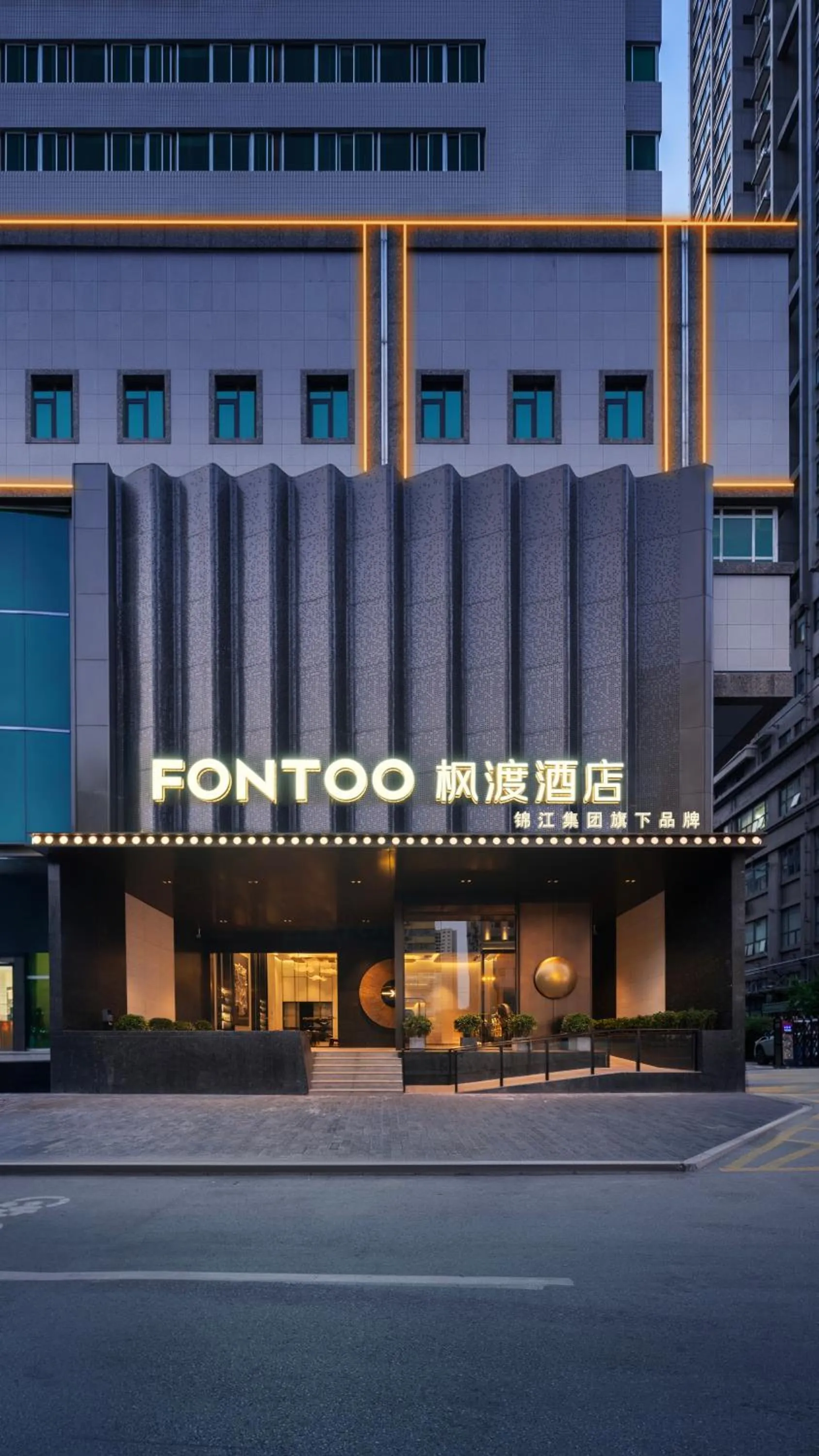 Property building in 西安钟楼枫渡酒店永兴坊地铁站店