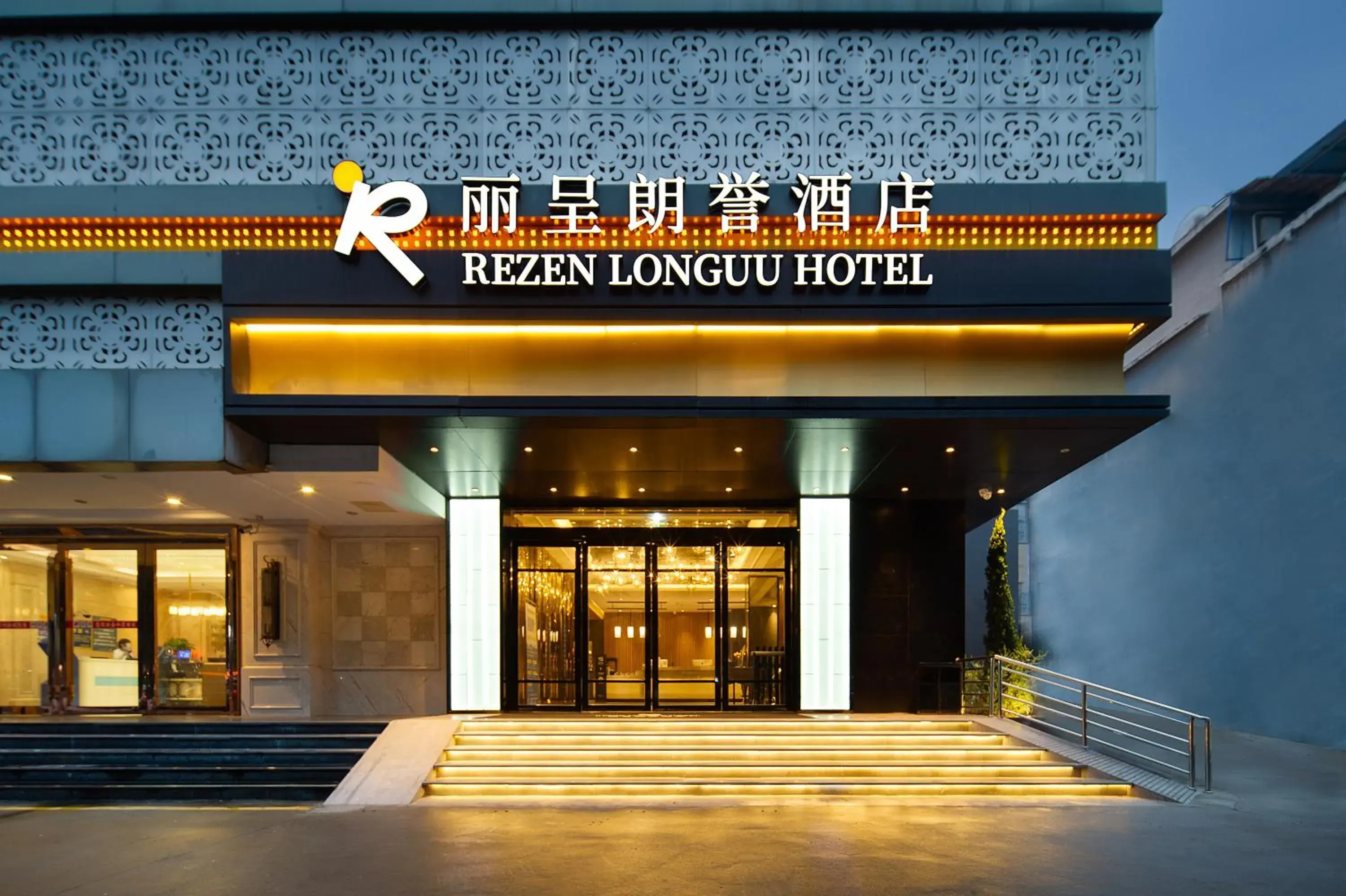 Langham Honor International Hotel Canton Fair Complex Branch - Free Shuttle to Canton Fair Complex During Canton Fair Period & Free Mini Bar Langham Honor International Hotel Canton Fair Complex Branch - Free Shuttle to Canton Fair Complex During Canton Fair Period & Free Mini Bar