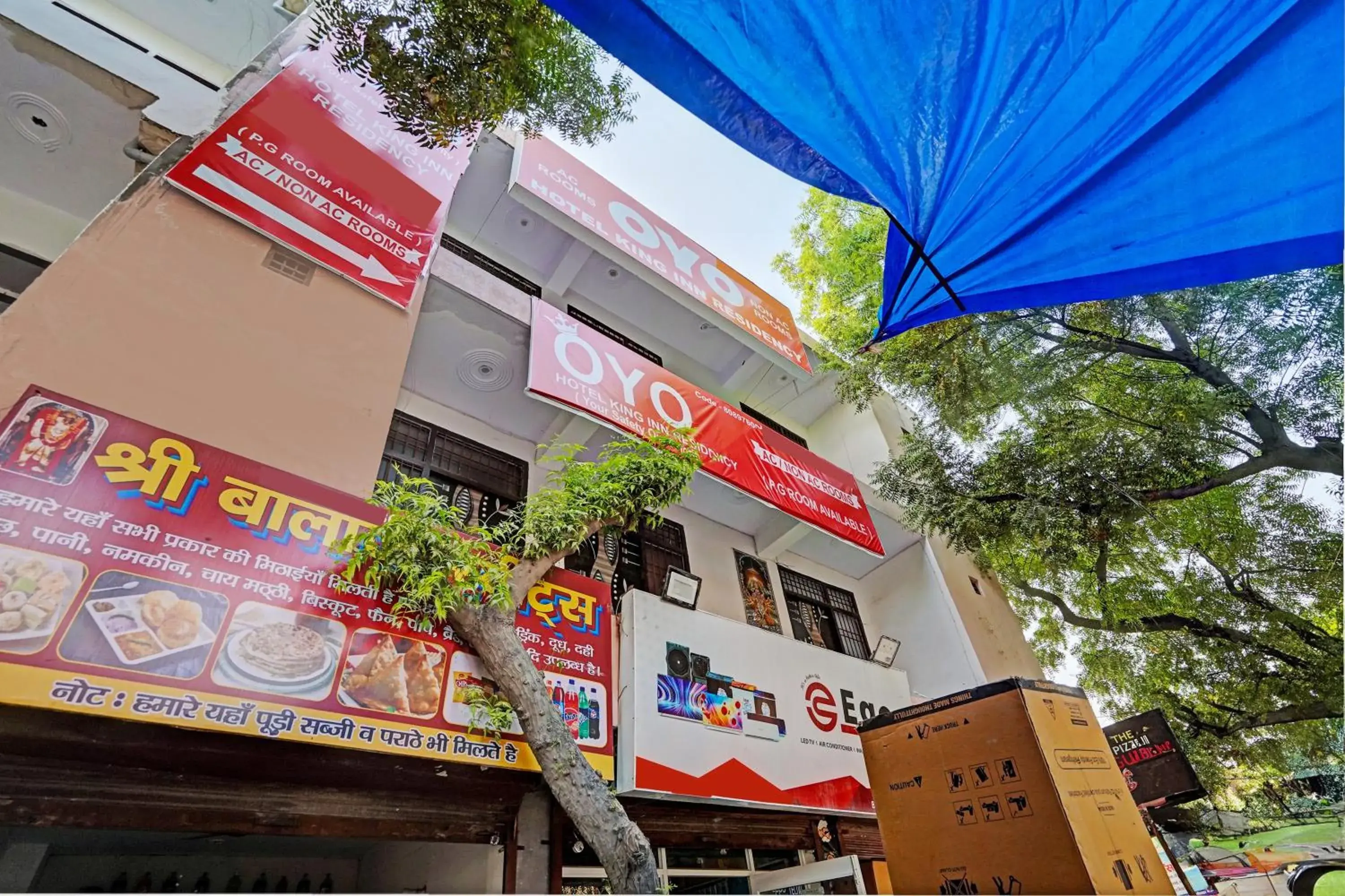 Facade/entrance in Hotel O Krishna Residency Facade/entrance in Hotel O Krishna Residency