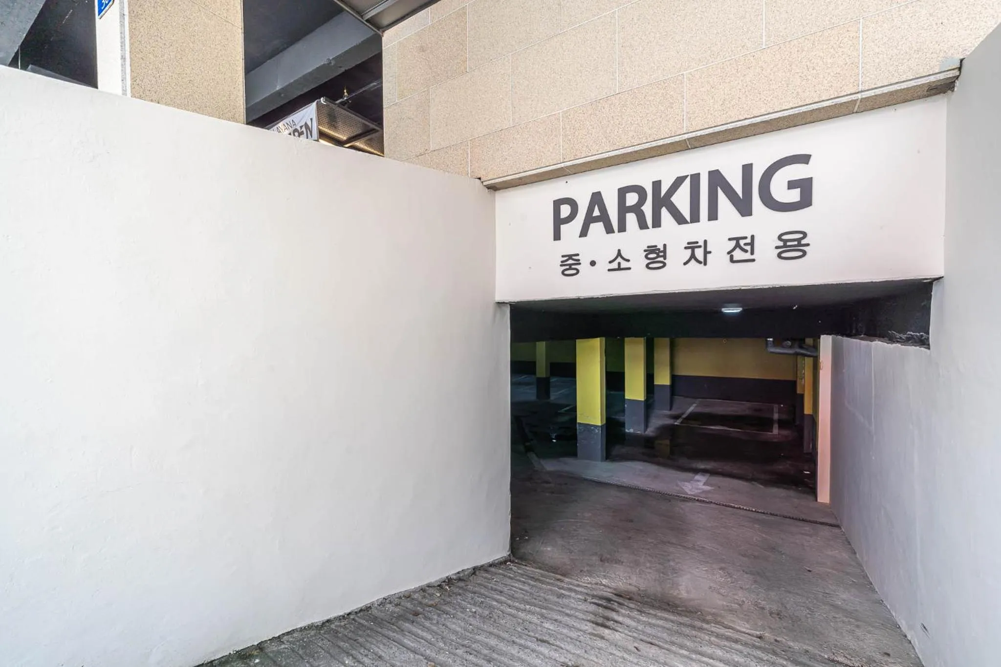 HOTEL STAY AYANA DAEJEON