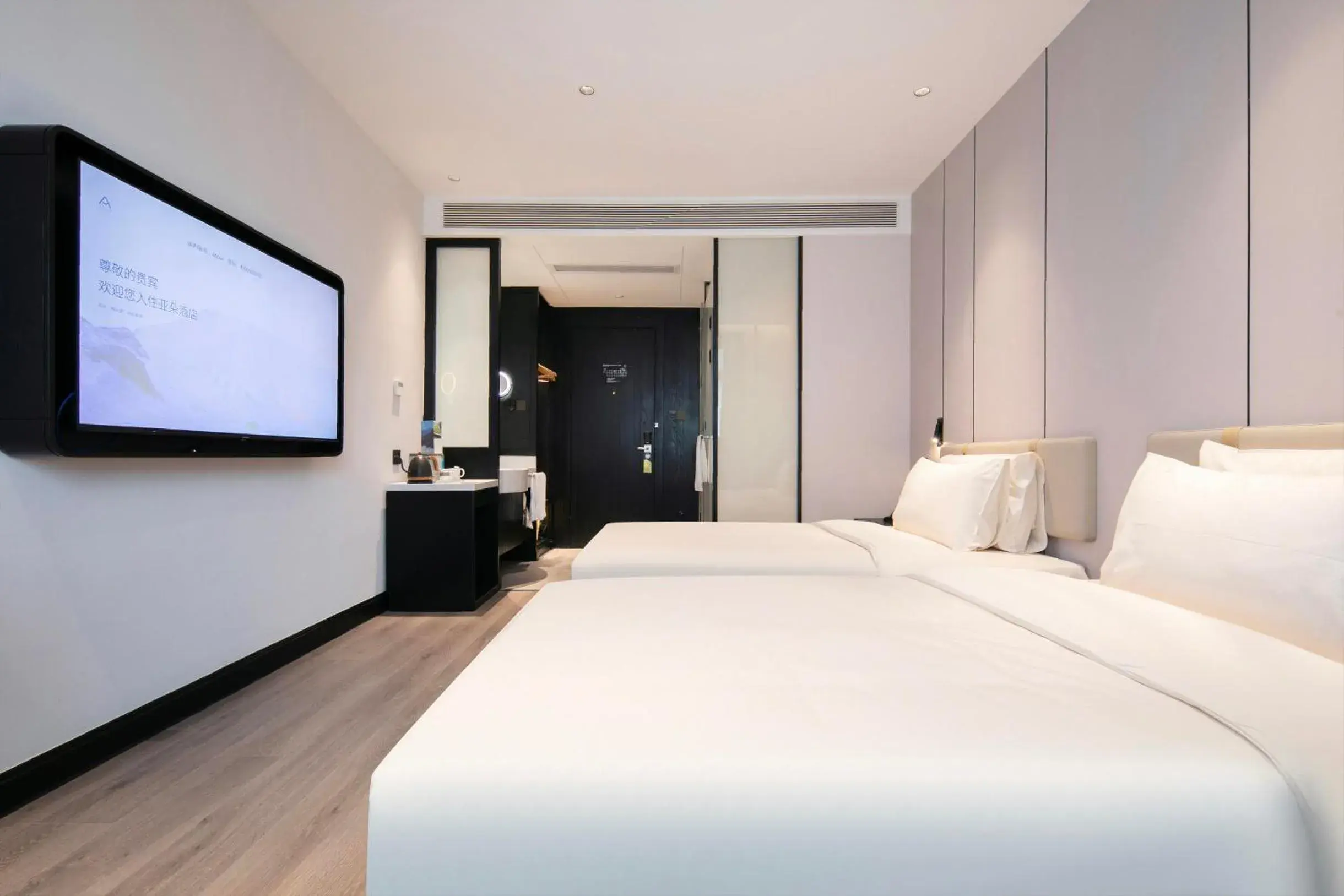 Bed in Atour X Hotel Hangzhou West Lake Wulin Plaza Yan'an Road Bed in Atour X Hotel Hangzhou West Lake Wulin Plaza Yan'an Road