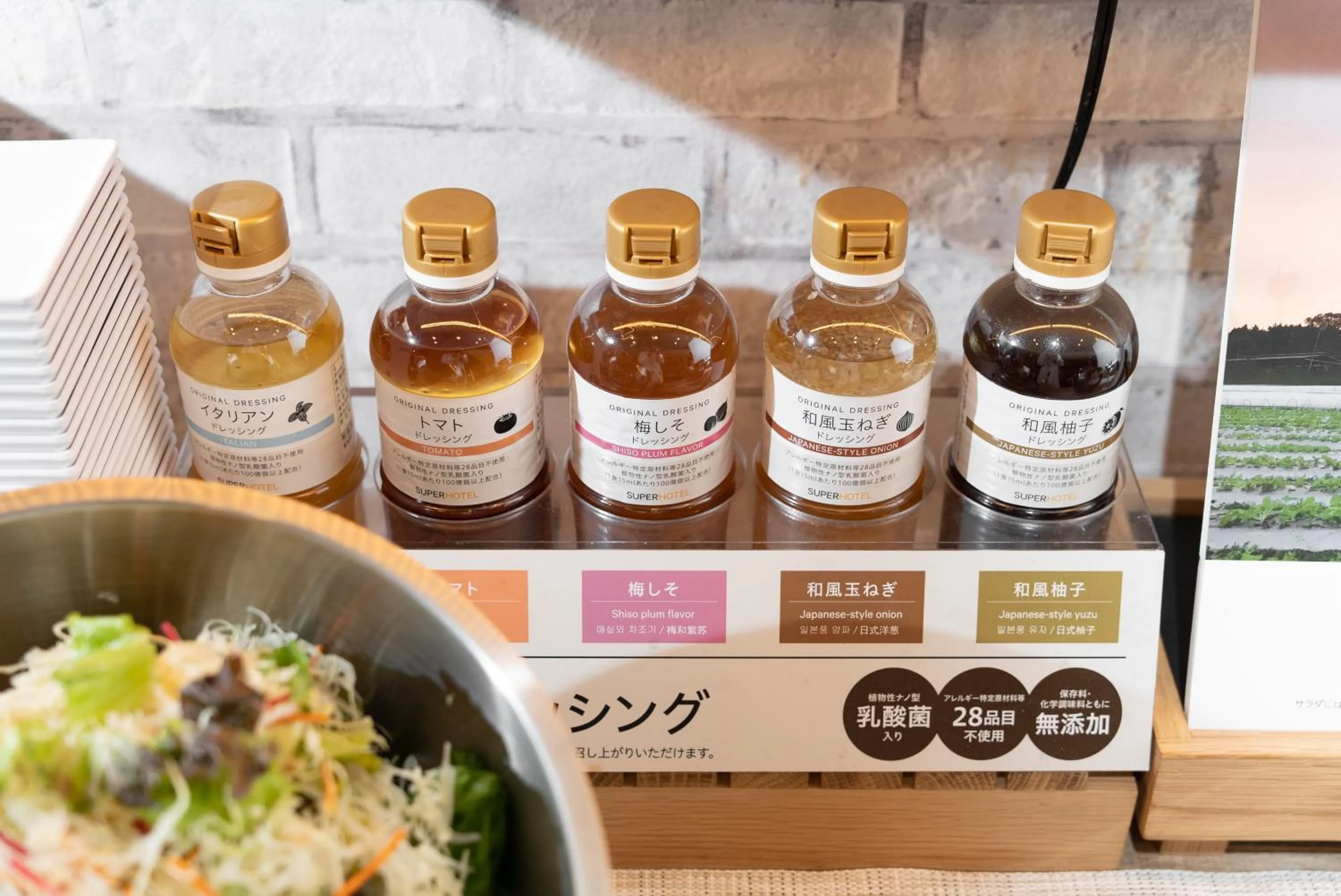 Food and drinks in Super Hotel Tokyo JR Tachikawa Kitaguchi