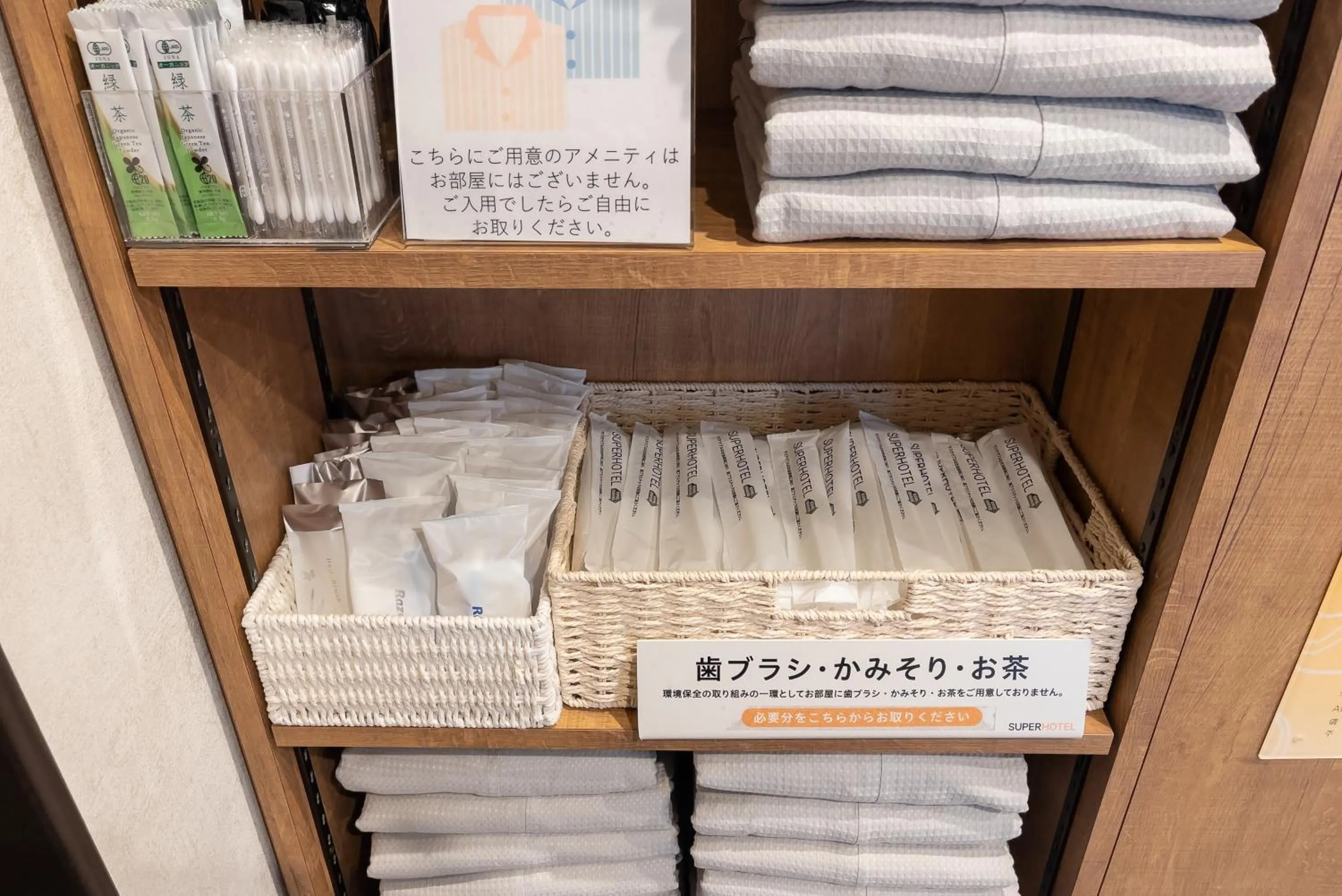 Lobby or reception in Super Hotel Tokyo JR Tachikawa Kitaguchi