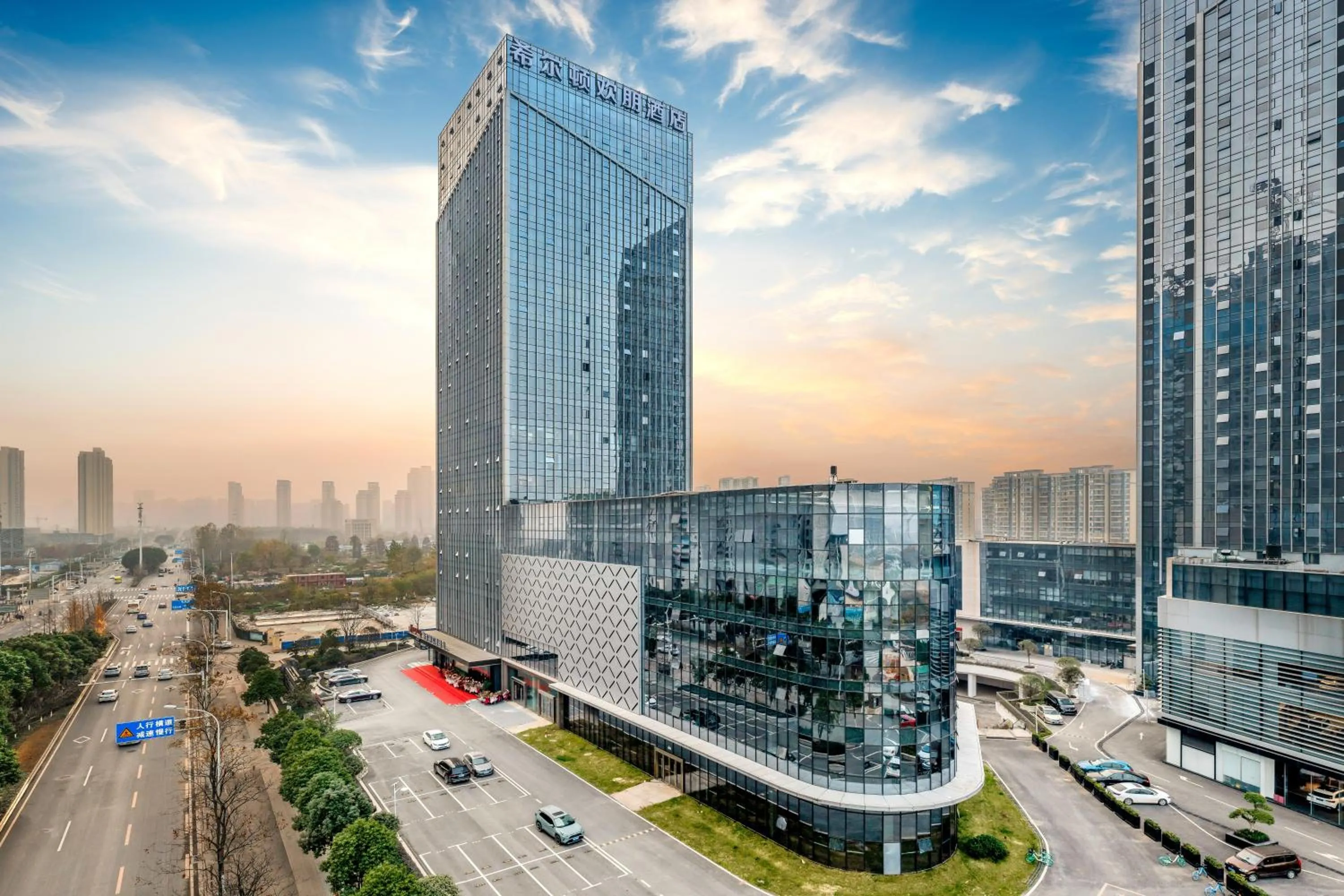 Hampton by Hilton Wuhan High-Speed Railway Station