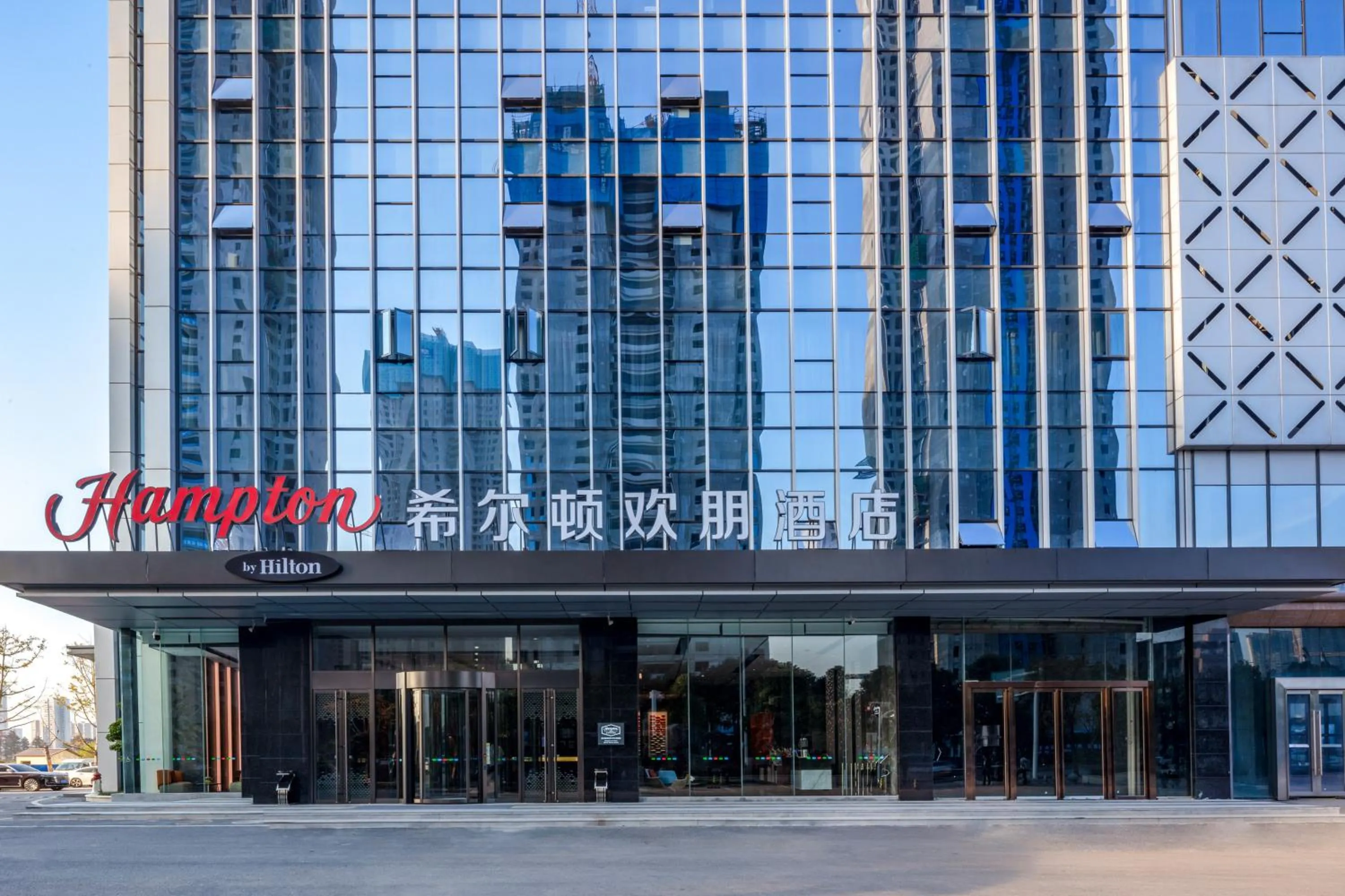 Hampton by Hilton Wuhan High-Speed Railway Station