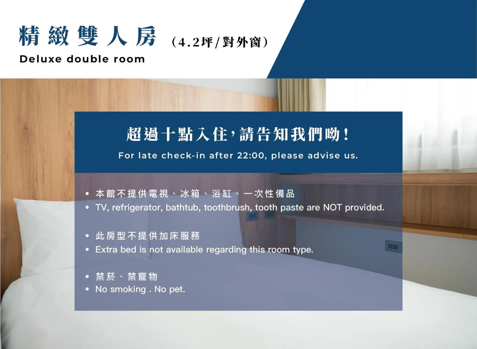 Bed in Norden Ruder Hostel Taitung Branch 2