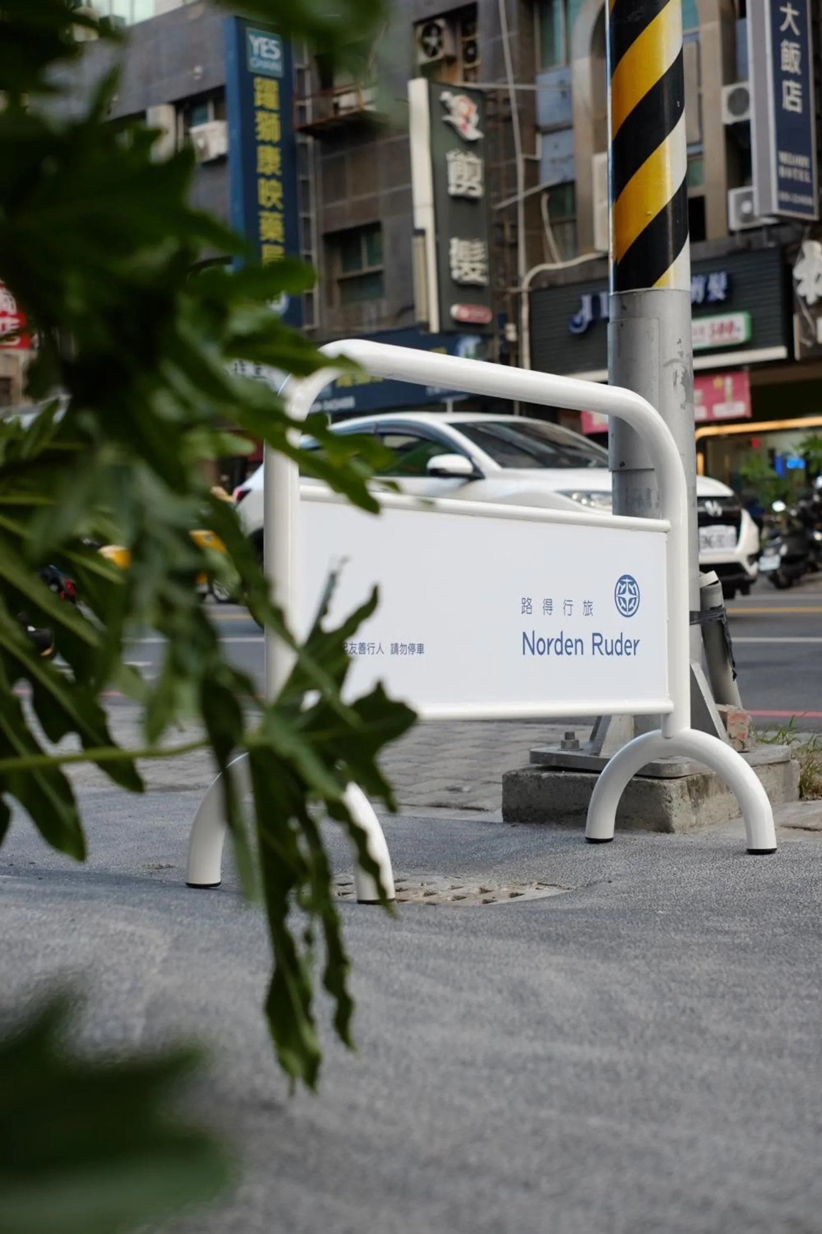 Norden Ruder Hostel Taitung Branch 2