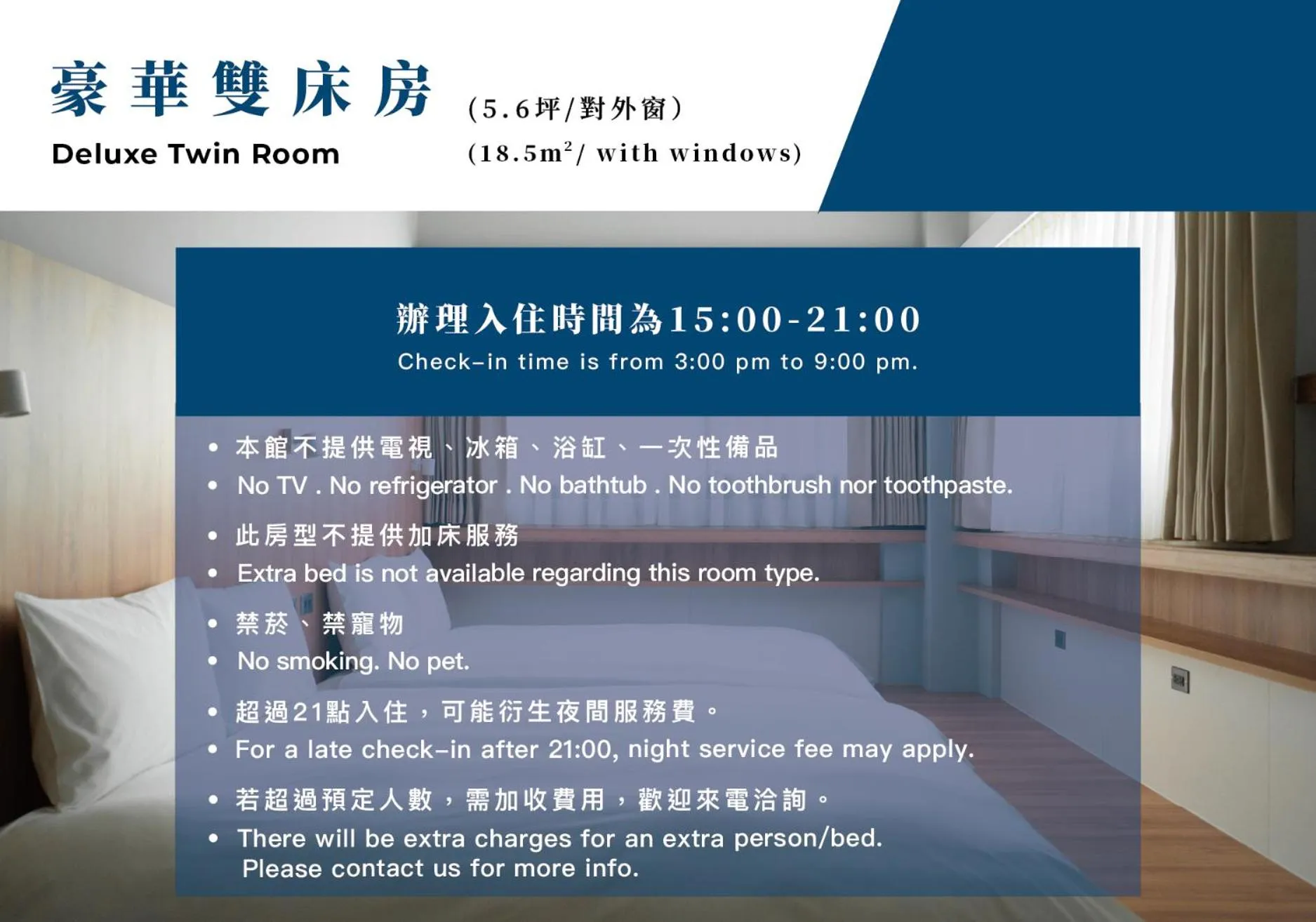 Norden Ruder Hostel Taitung Branch 2