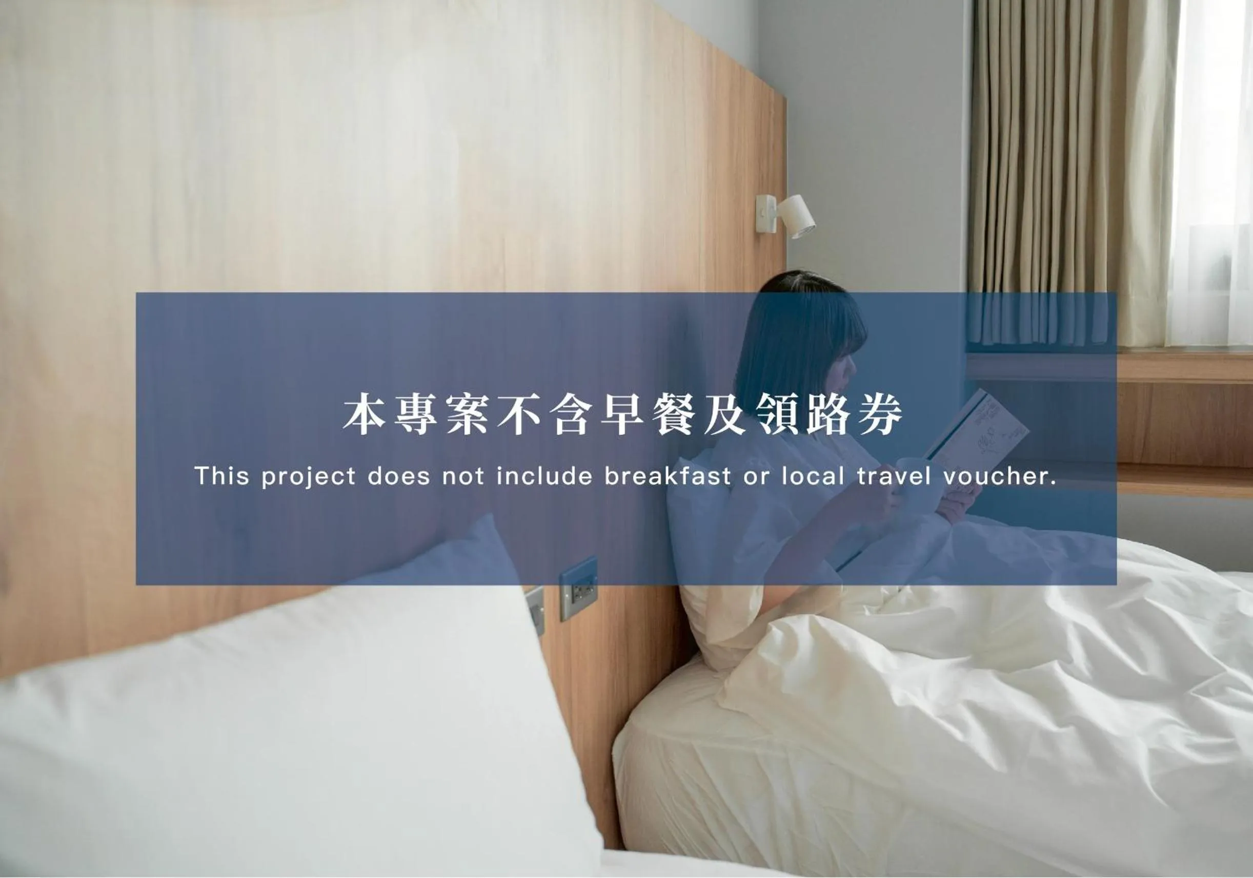 Bed in Norden Ruder Hostel Taitung Branch 2