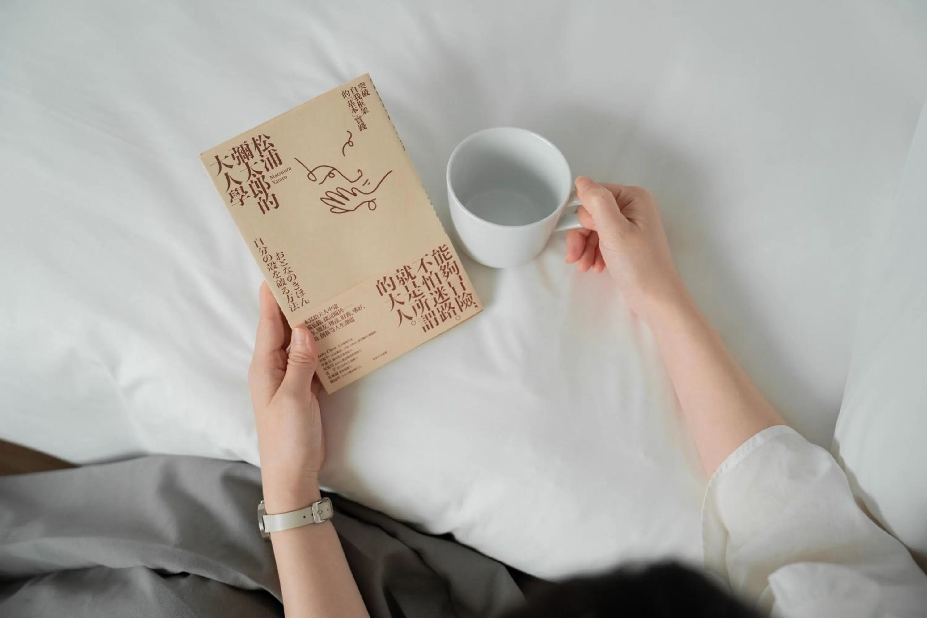 Bed in Norden Ruder Hostel Taitung Branch 2